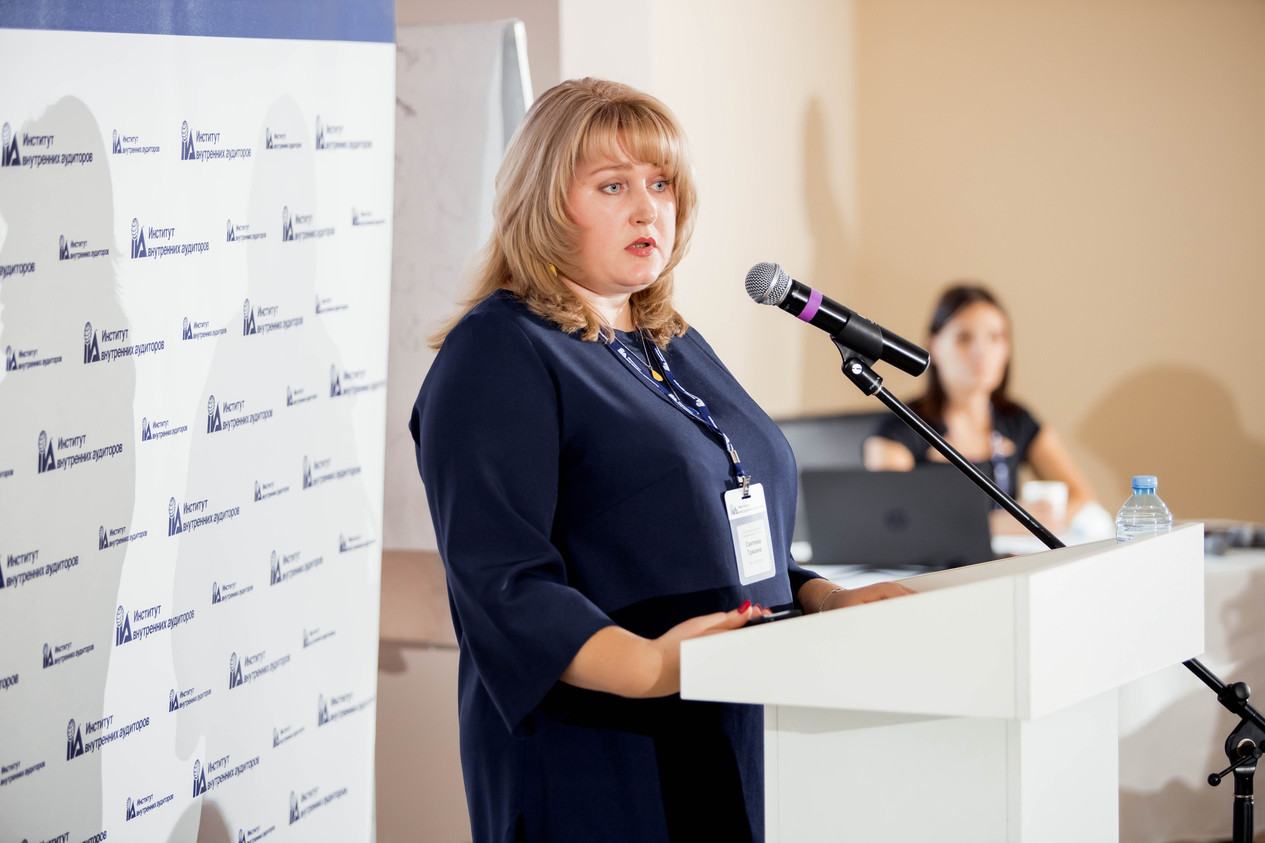 Конференция Института Внутренних Аудиторов. Репортажный фотограф в Сочи Дмитрий Ветринский
