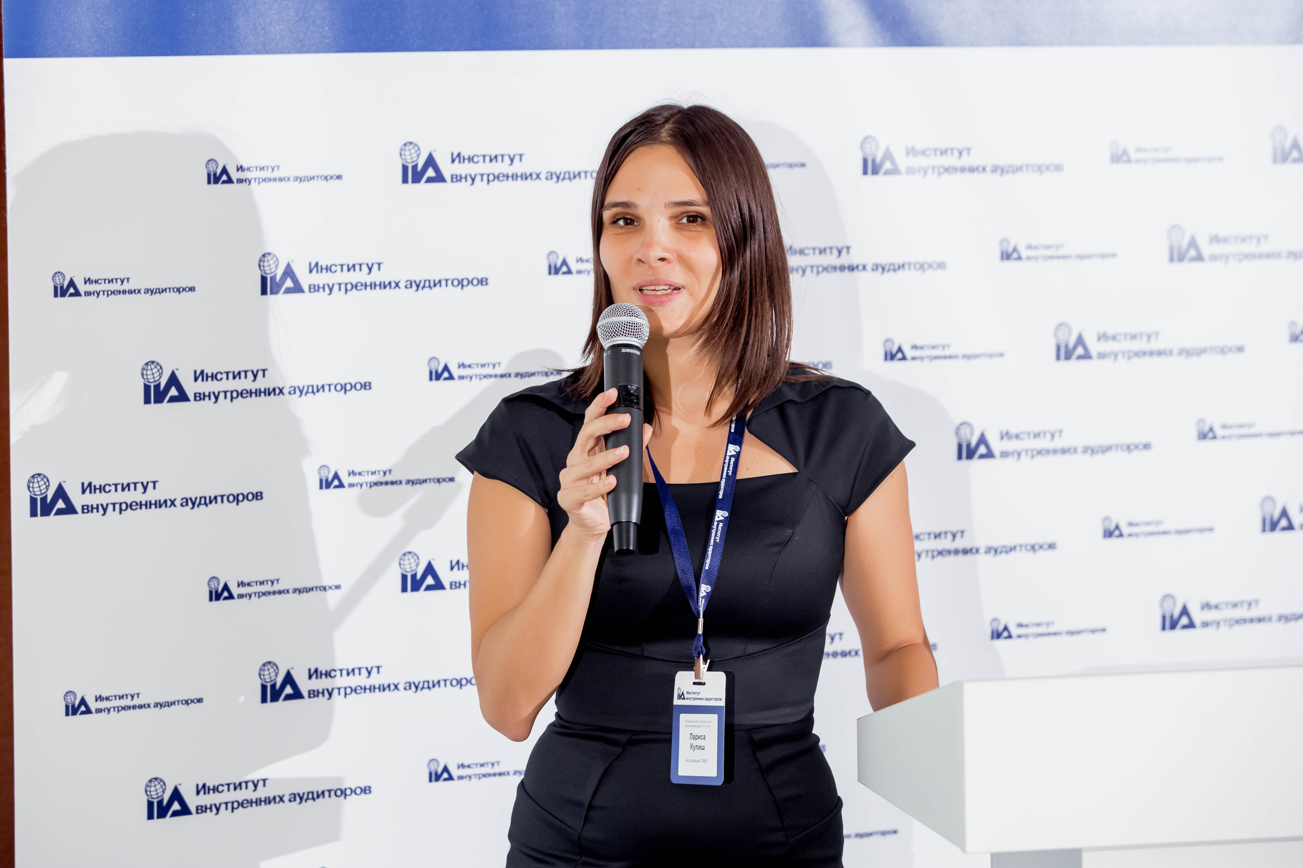 Конференция Института Внутренних Аудиторов. Репортажный фотограф в Сочи Дмитрий Ветринский
