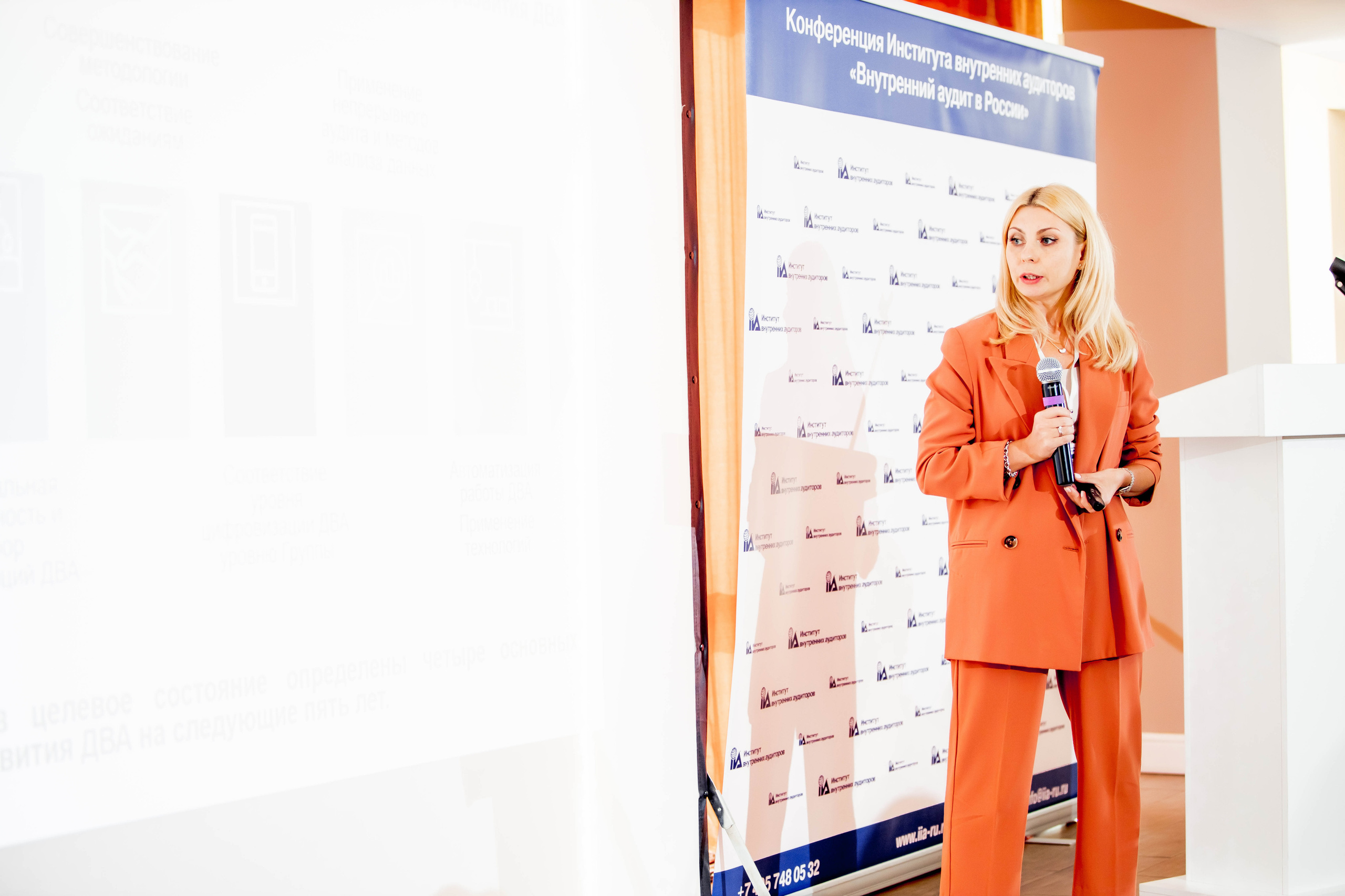 Конференция Института Внутренних Аудиторов. Репортажный фотограф в Сочи Дмитрий Ветринский
