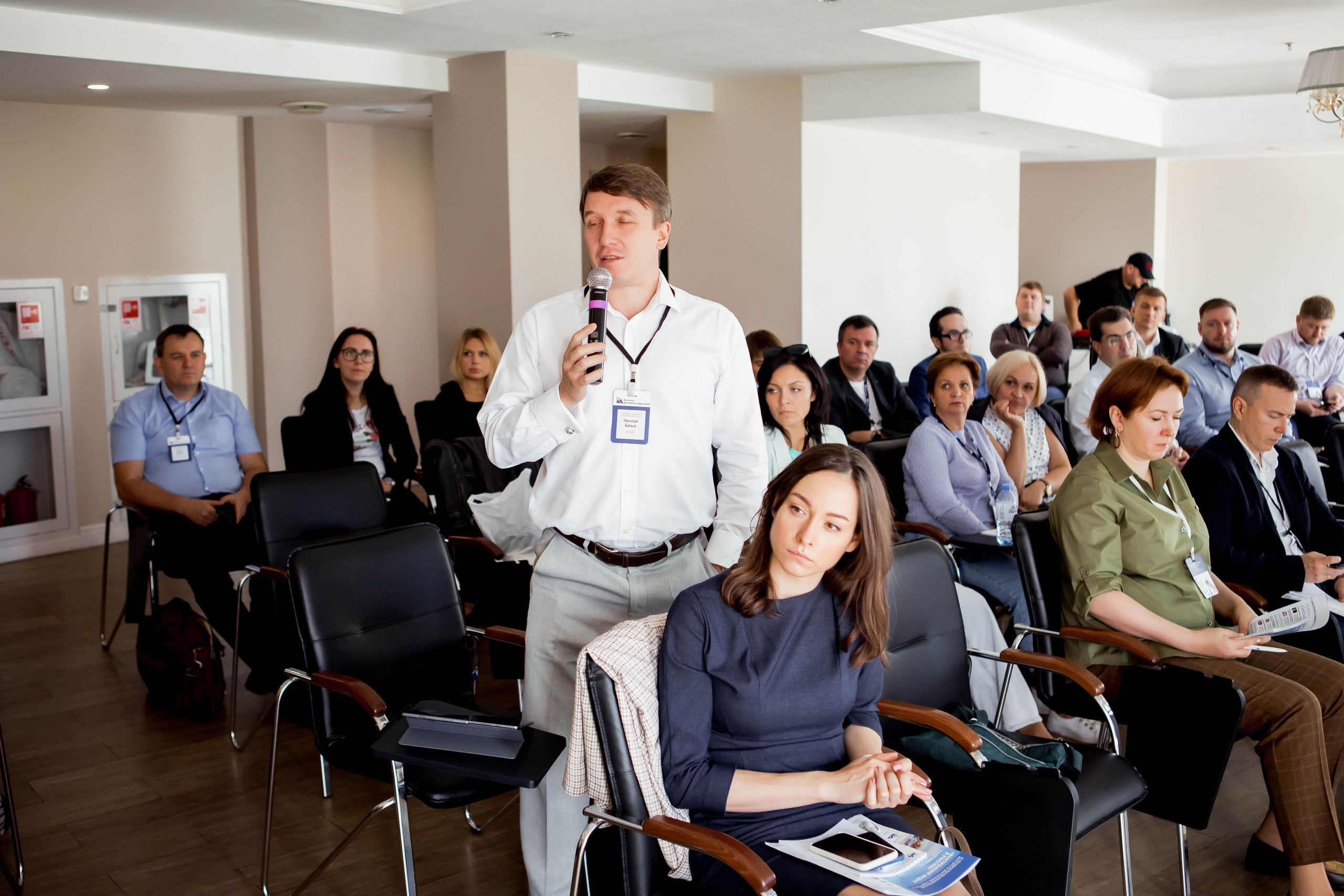 Конференция Института Внутренних Аудиторов. Репортажный фотограф в Сочи Дмитрий Ветринский