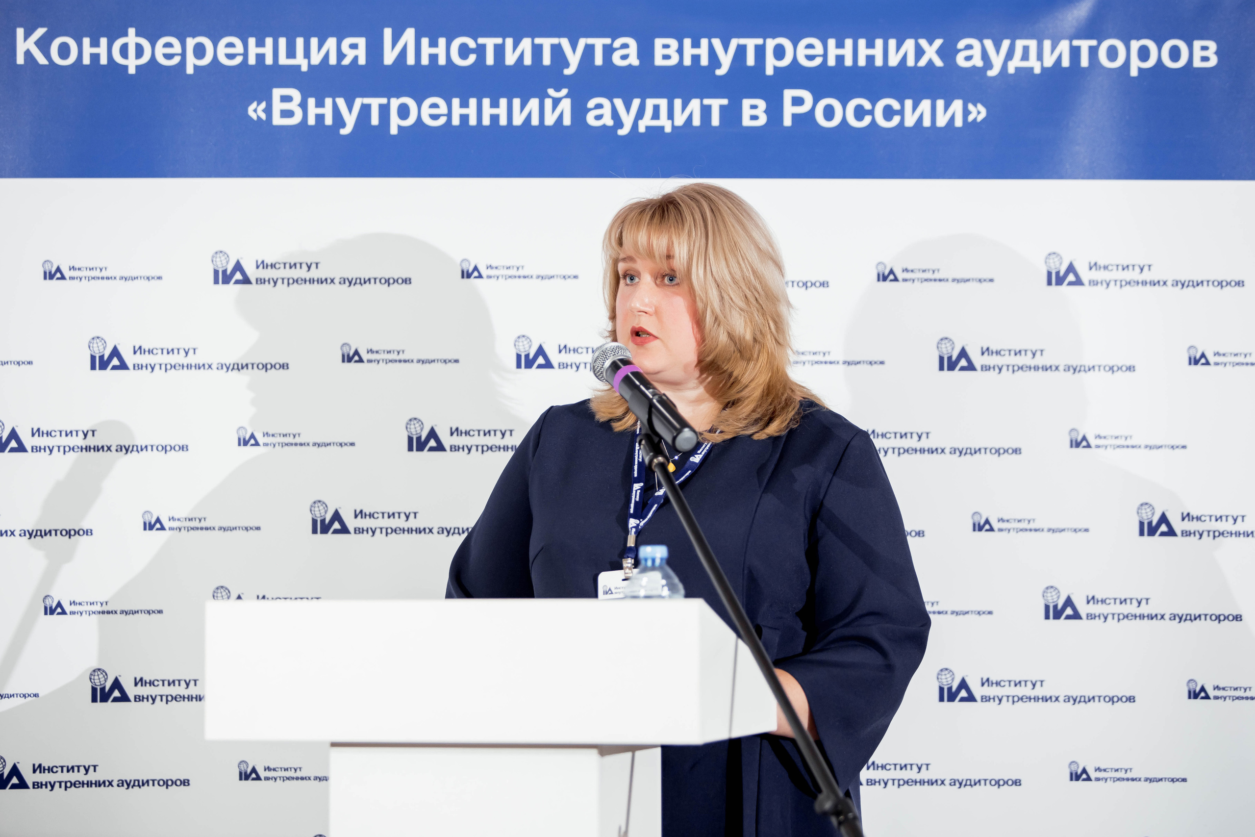 Конференция Института Внутренних Аудиторов. Репортажный фотограф в Сочи Дмитрий Ветринский