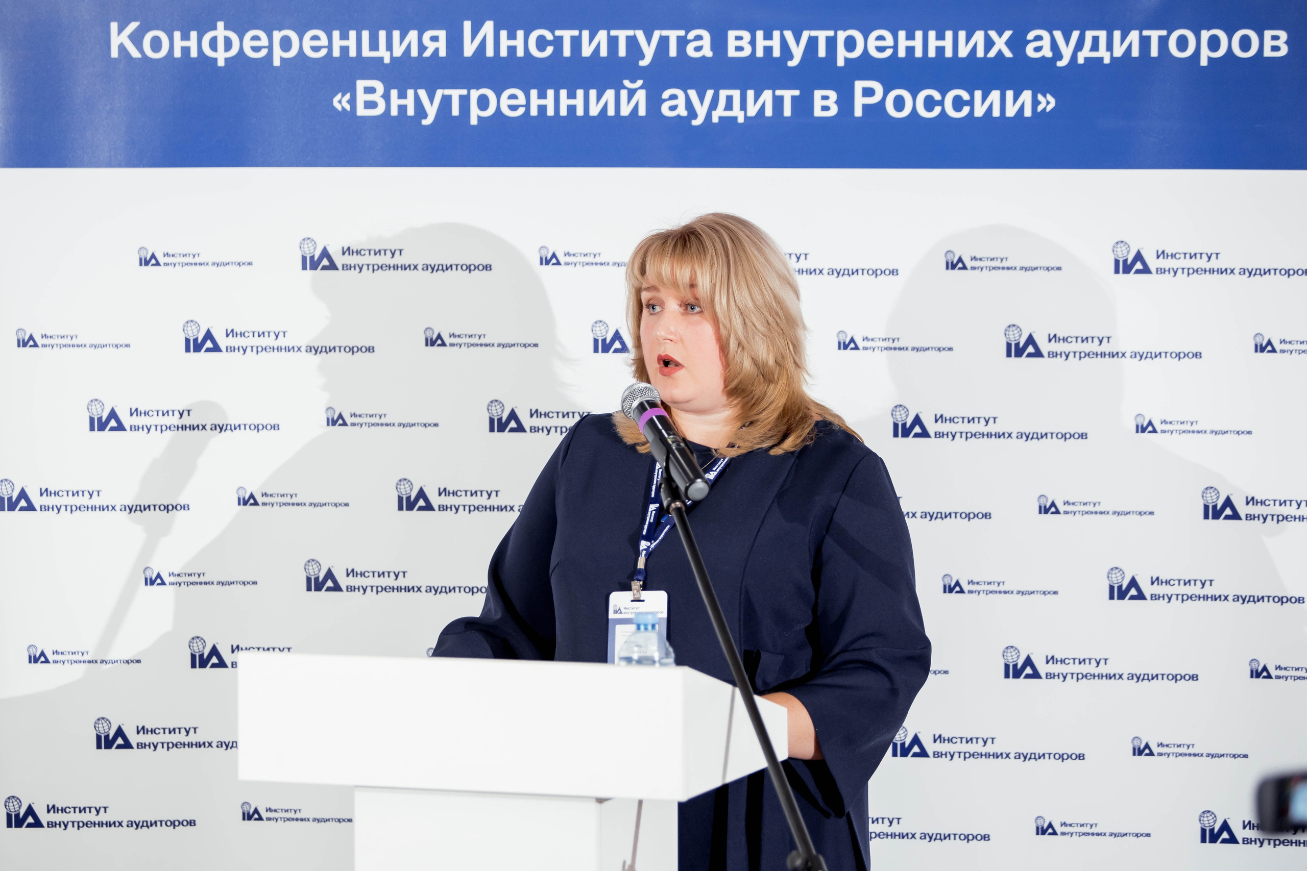 Конференция Института Внутренних Аудиторов. Репортажный фотограф в Сочи Дмитрий Ветринский