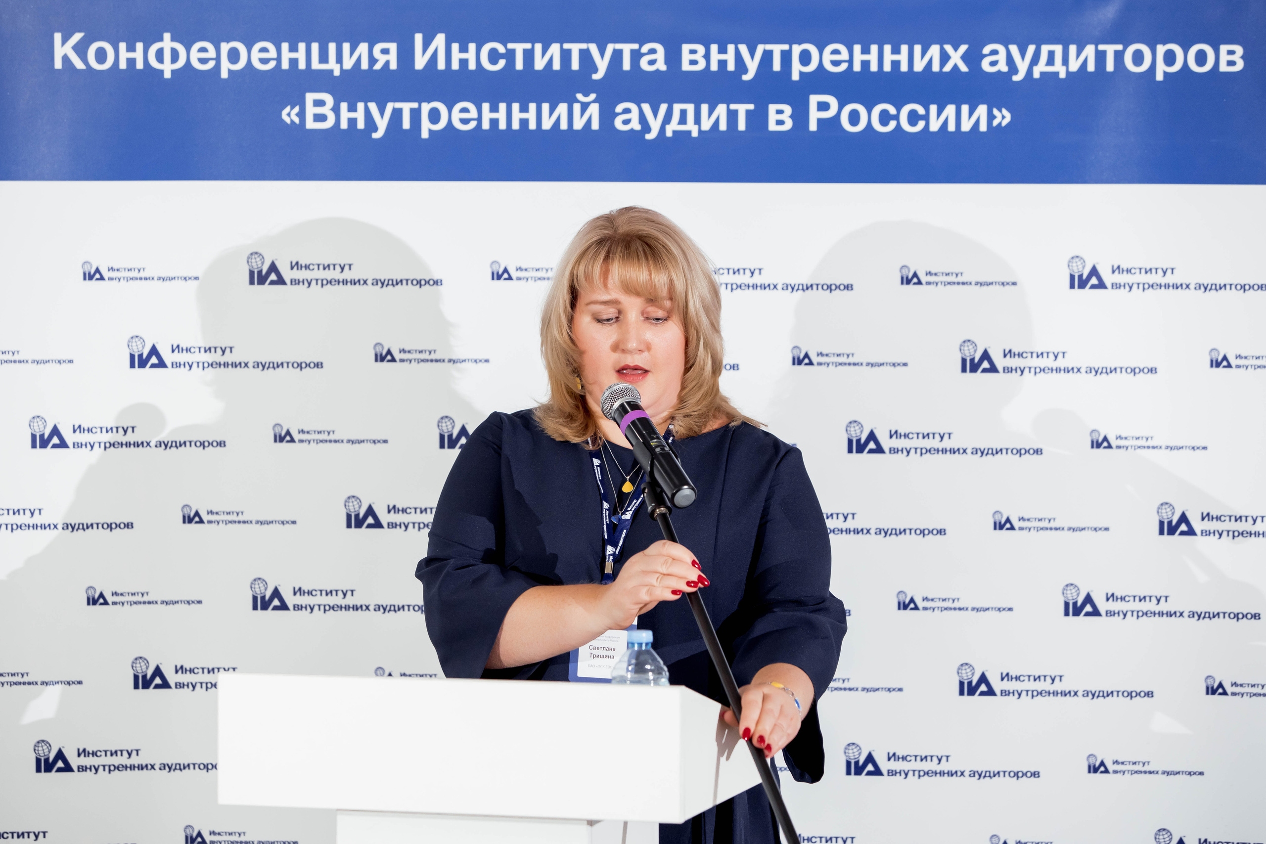 Конференция Института Внутренних Аудиторов. Репортажный фотограф в Сочи Дмитрий Ветринский