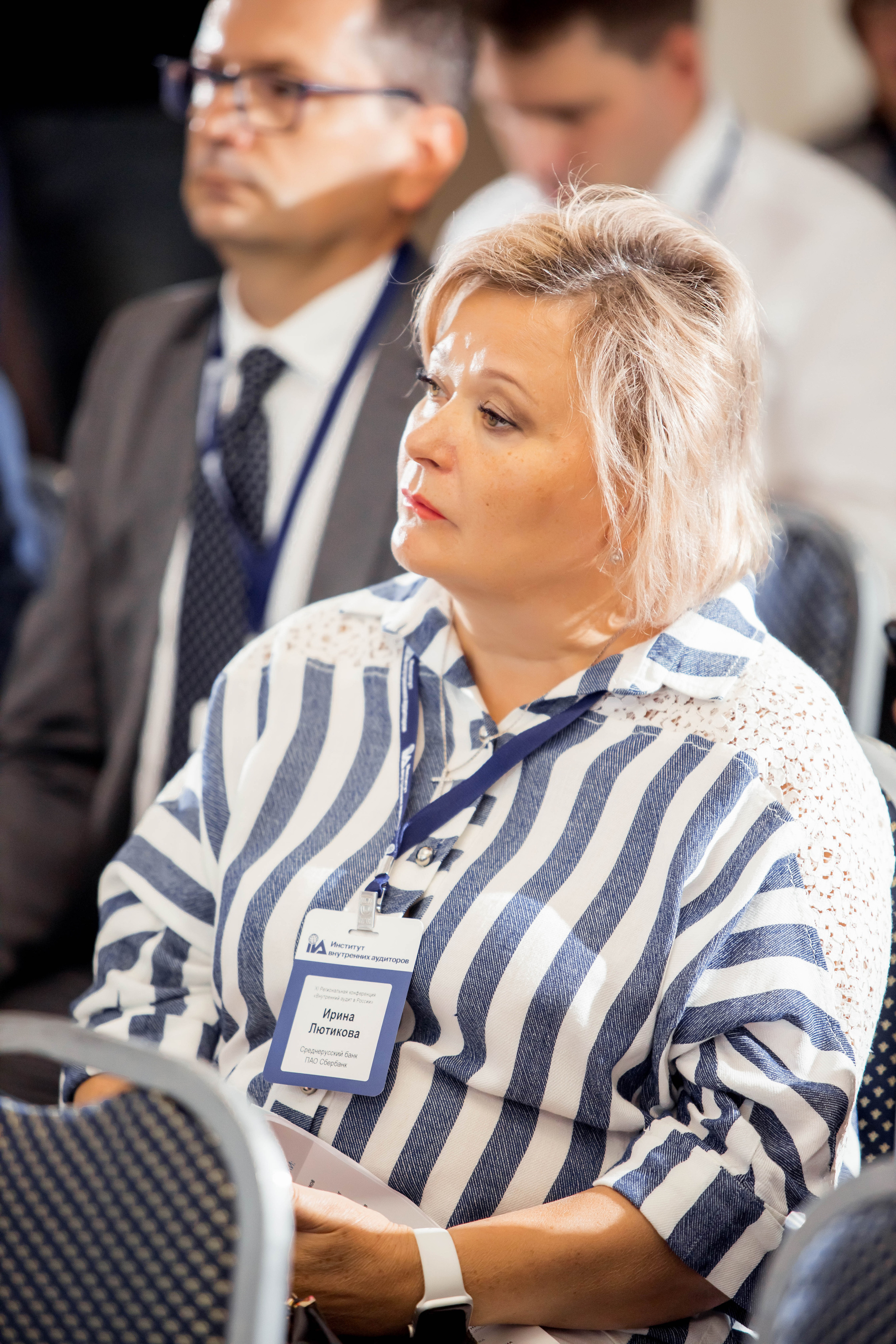 Конференция Института Внутренних Аудиторов. Репортажный фотограф в Сочи Дмитрий Ветринский