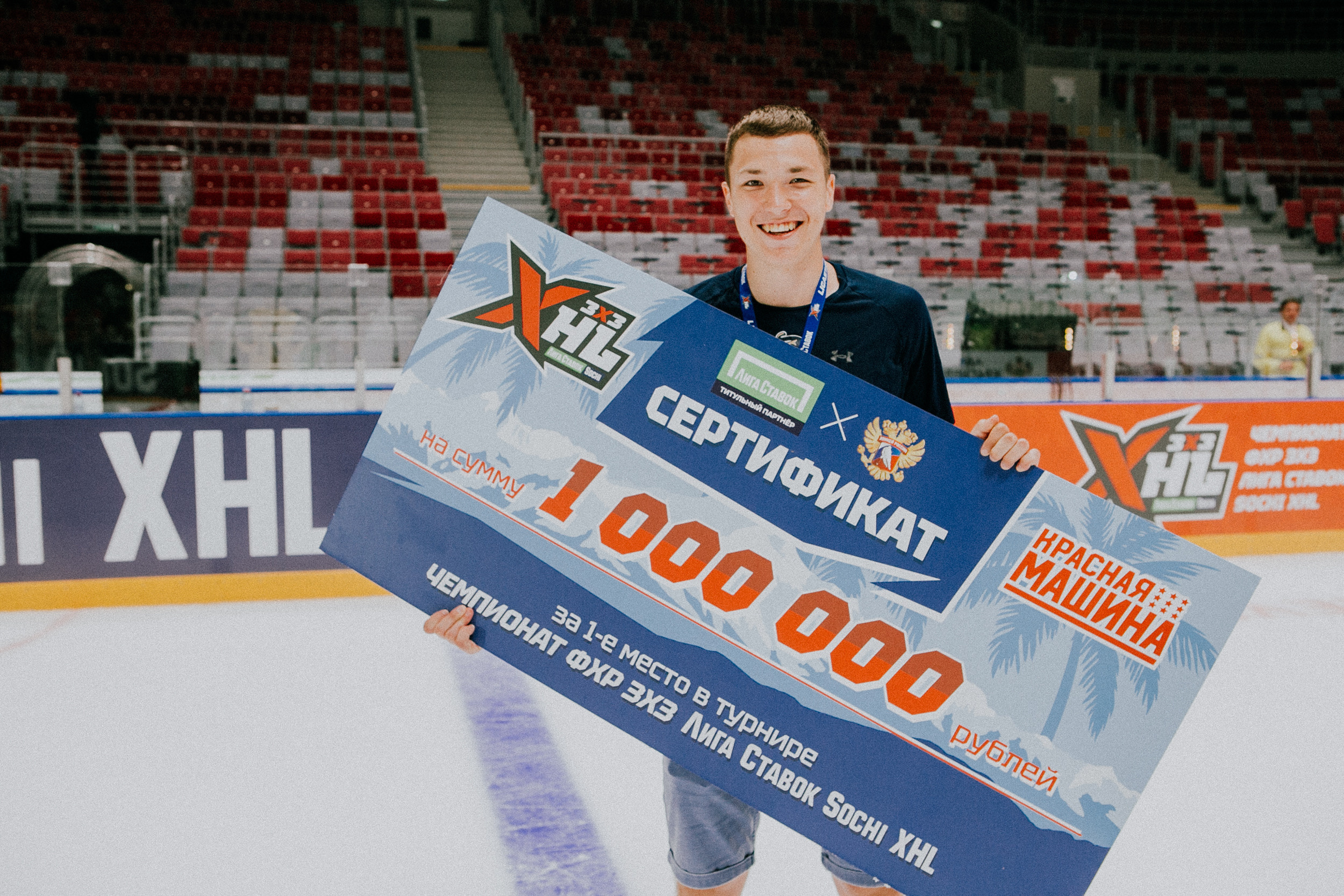 3×3 — Лига Ставок Sochi XHL 2022. Репортажный фотограф в Сочи Дмитрий Ветринский