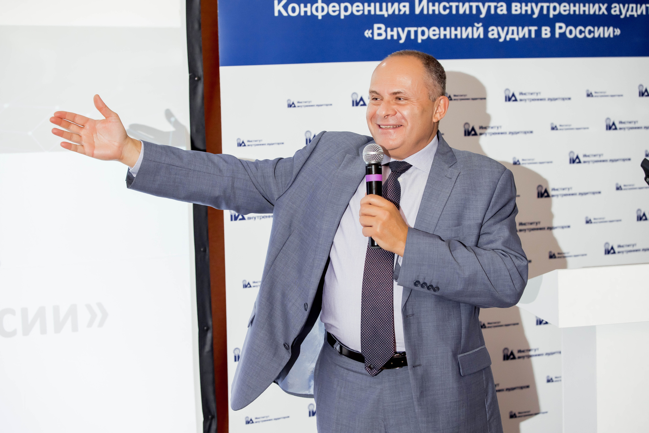 Конференция Института Внутренних Аудиторов. Репортажный фотограф в Сочи Дмитрий Ветринский