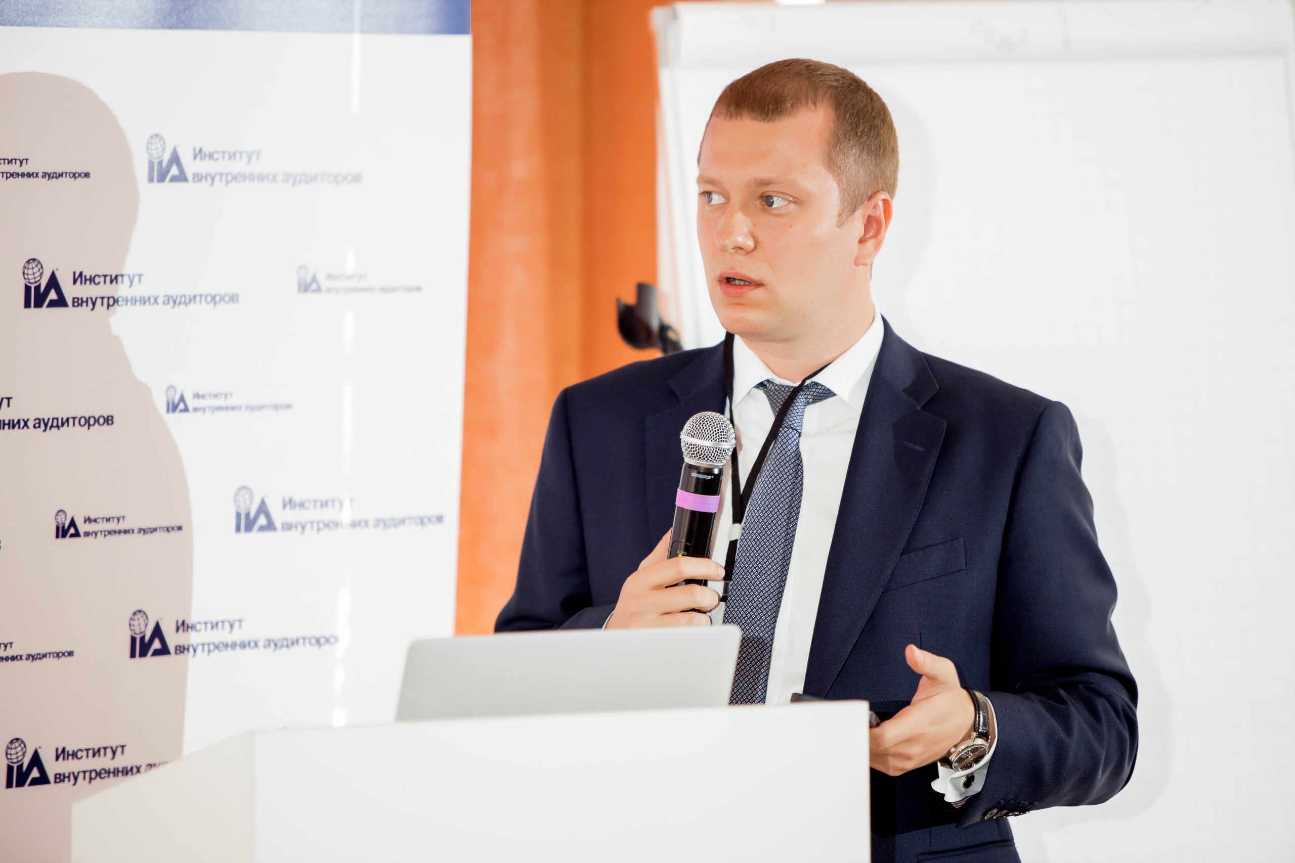 Конференция Института Внутренних Аудиторов. Репортажный фотограф в Сочи Дмитрий Ветринский