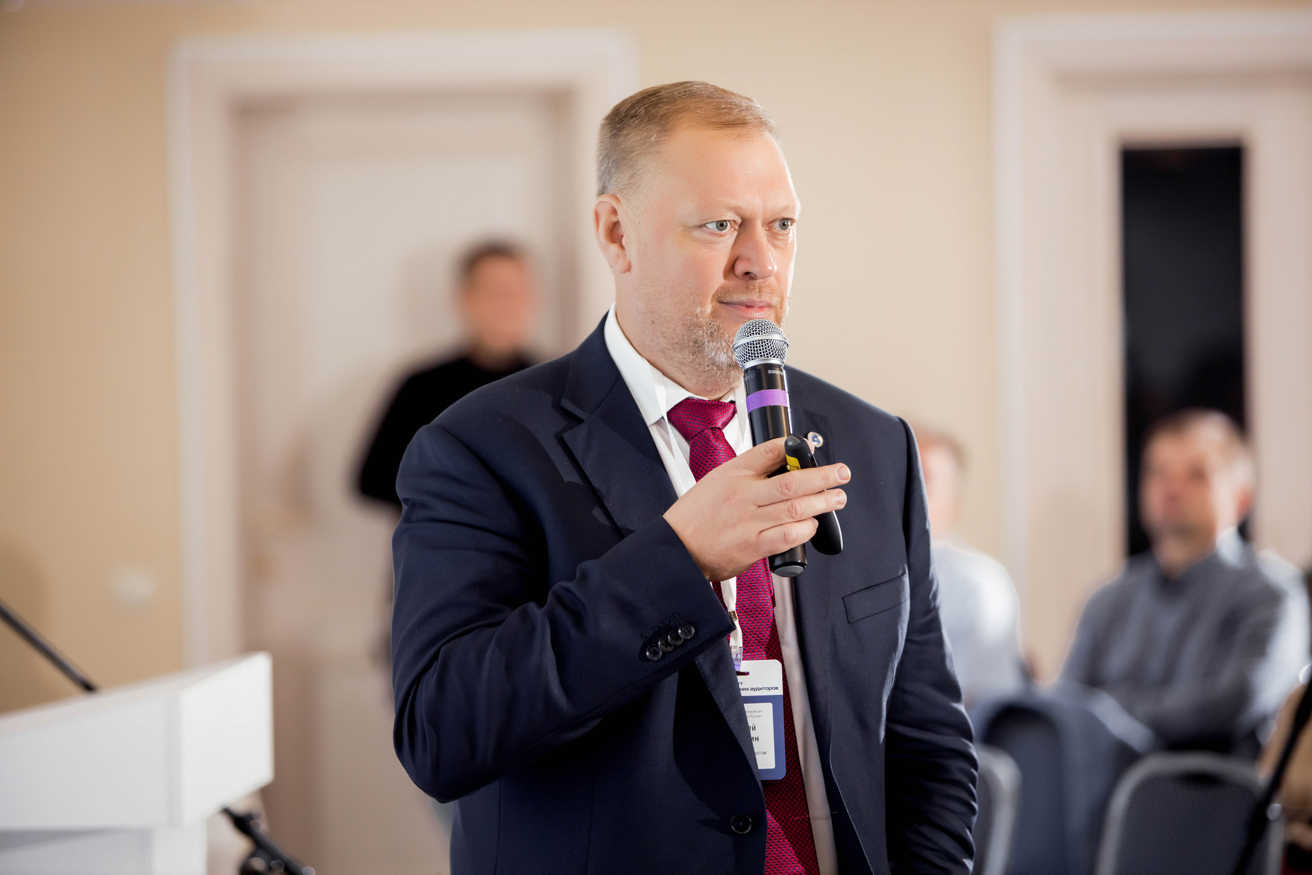 Конференция Института Внутренних Аудиторов. Репортажный фотограф в Сочи Дмитрий Ветринский