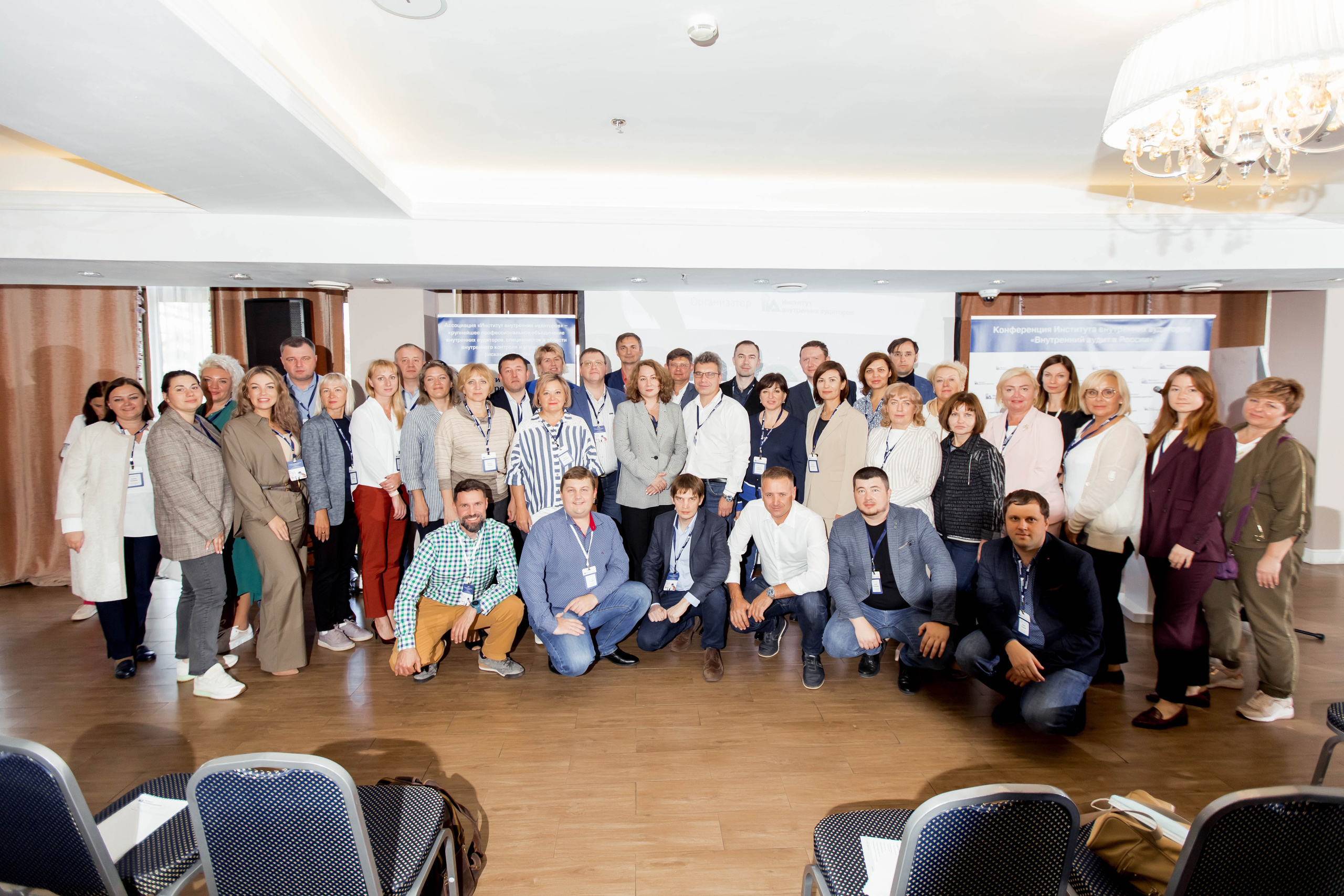 Конференция Института Внутренних Аудиторов. Репортажный фотограф в Сочи Дмитрий Ветринский