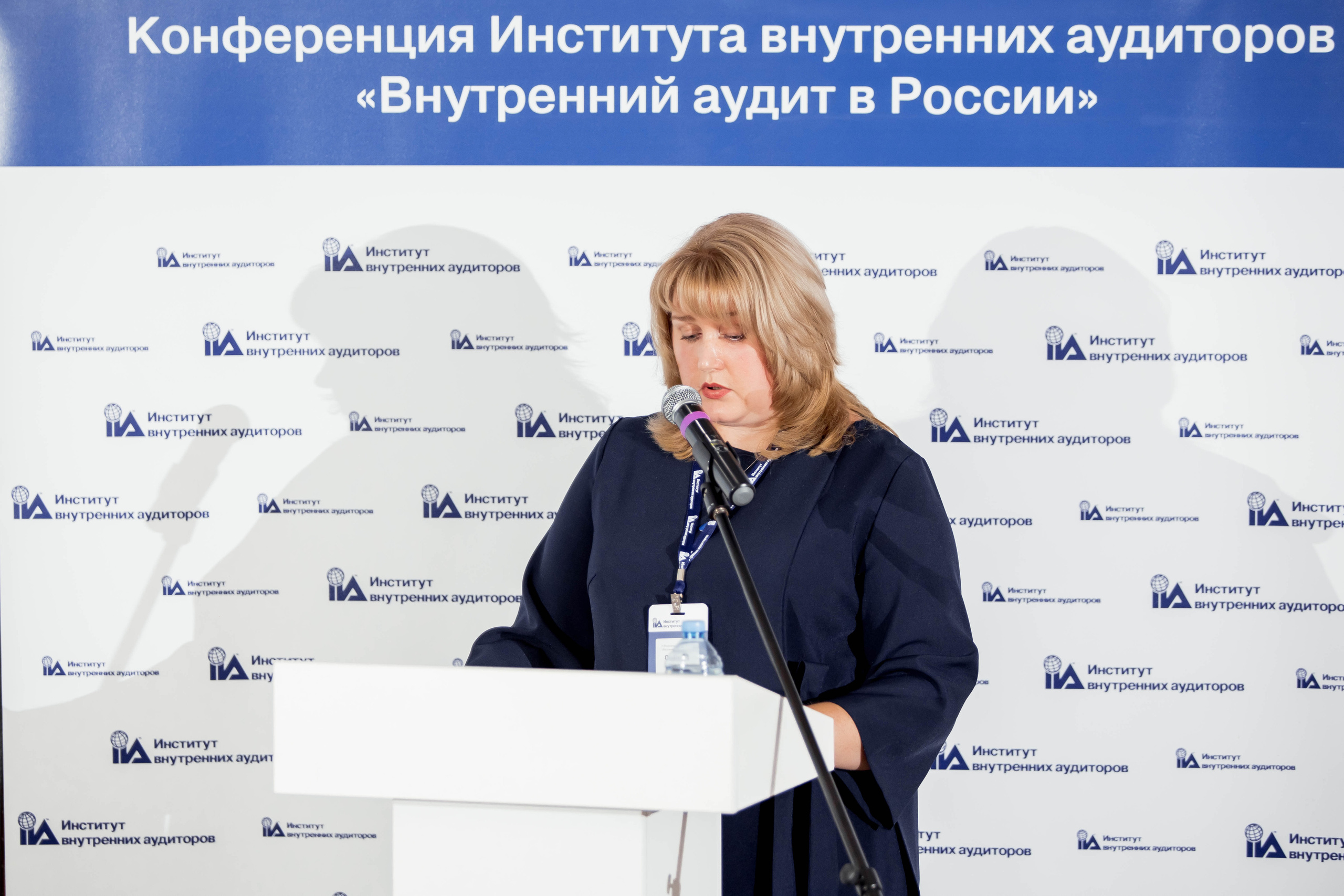 Конференция Института Внутренних Аудиторов. Репортажный фотограф в Сочи Дмитрий Ветринский