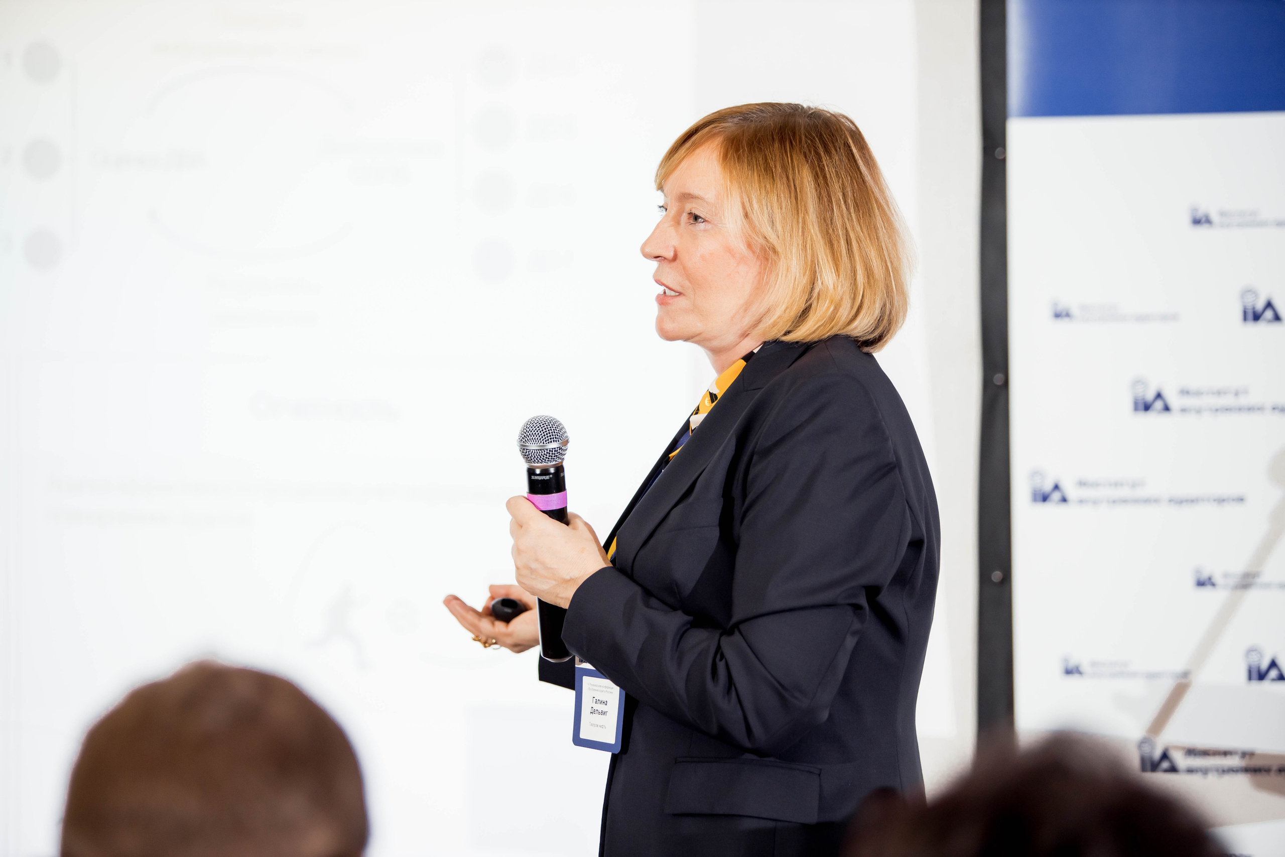 Конференция Института Внутренних Аудиторов. Репортажный фотограф в Сочи Дмитрий Ветринский