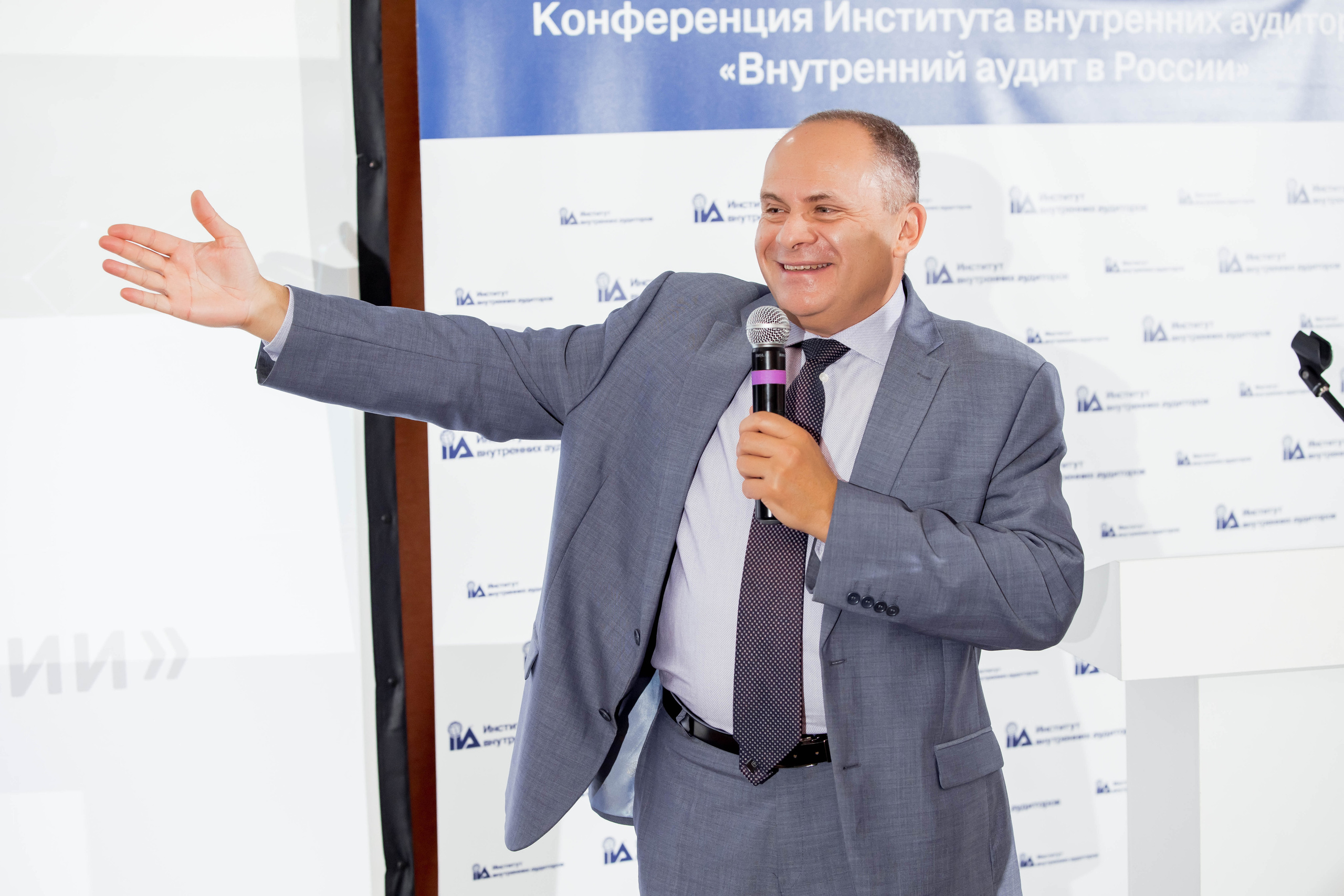 Конференция Института Внутренних Аудиторов. Репортажный фотограф в Сочи Дмитрий Ветринский