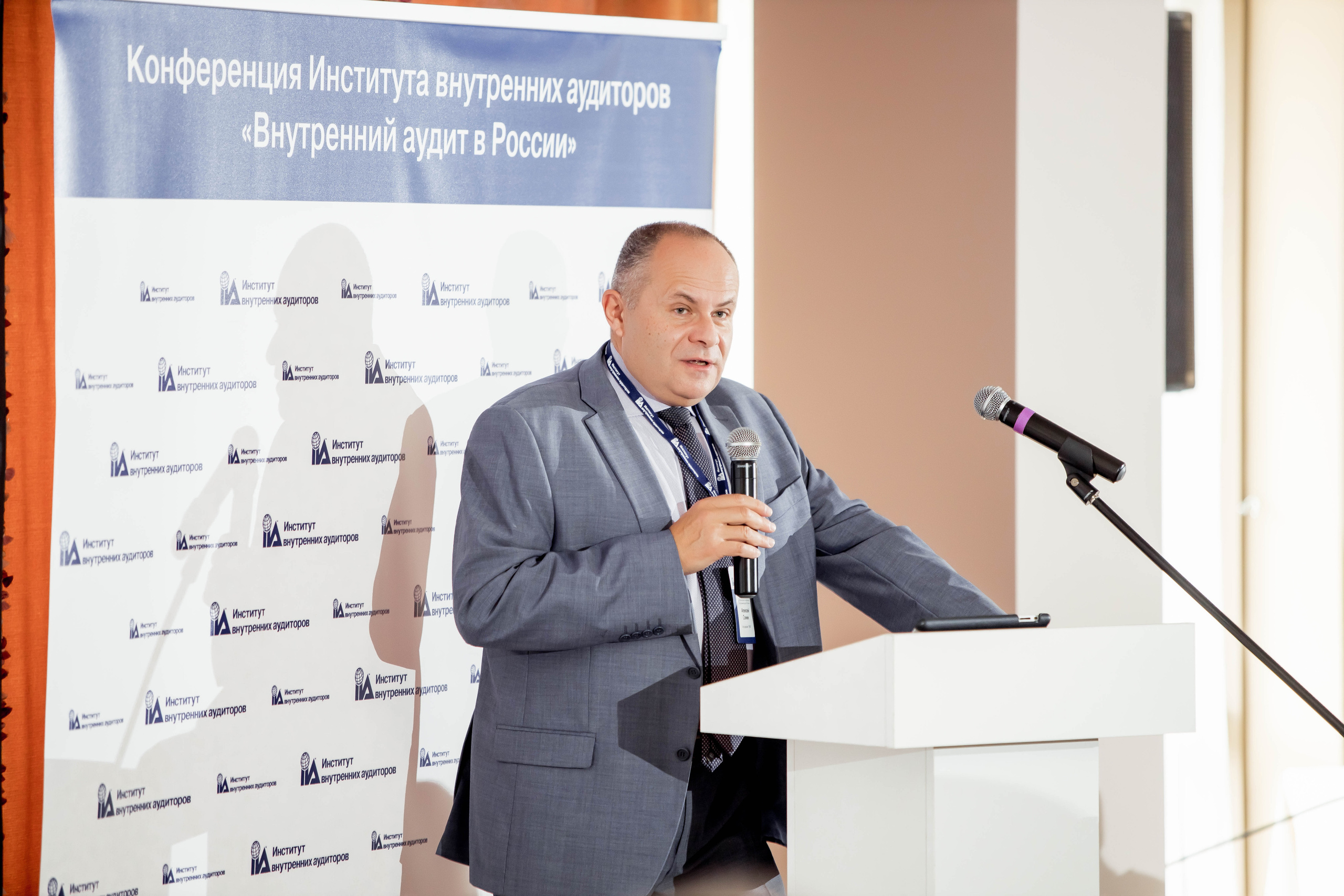 Конференция Института Внутренних Аудиторов. Репортажный фотограф в Сочи Дмитрий Ветринский