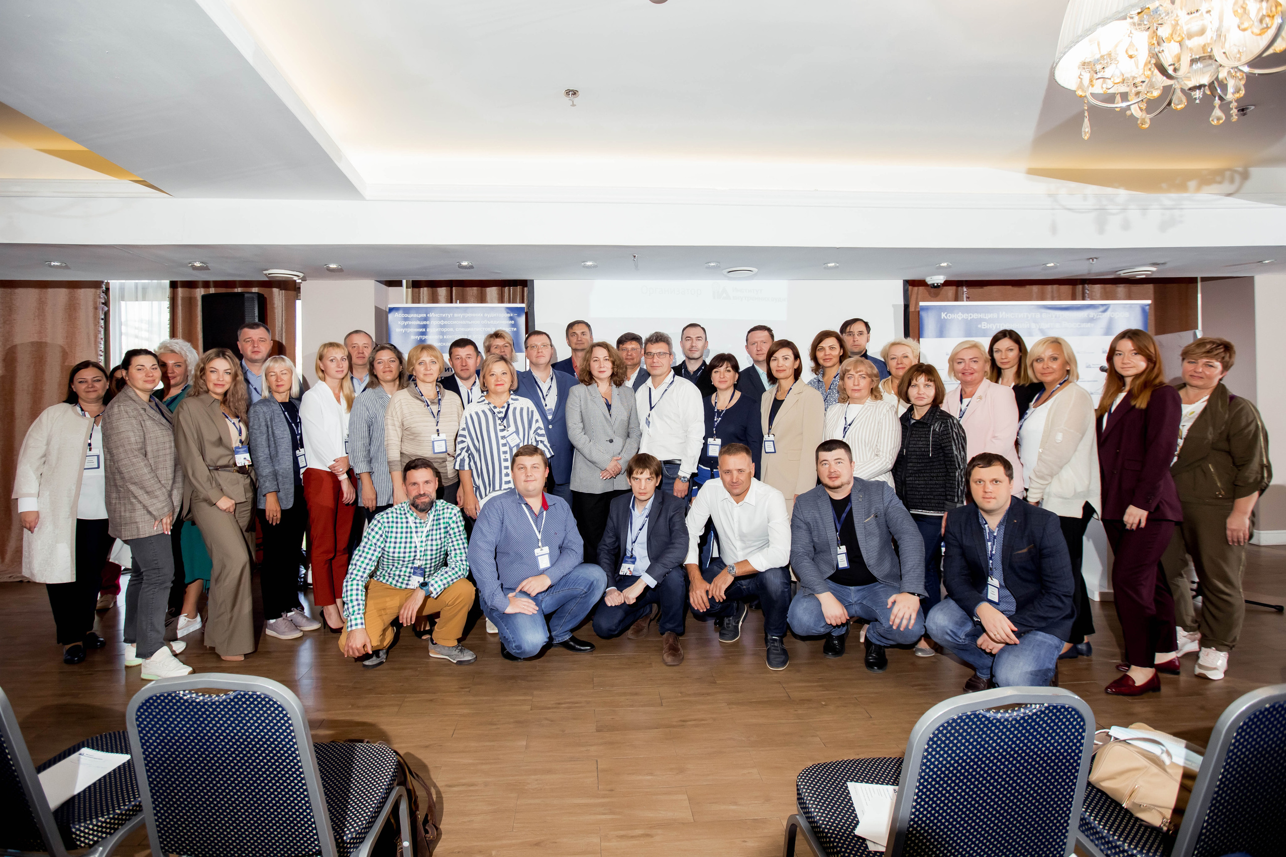 Конференция Института Внутренних Аудиторов. Репортажный фотограф в Сочи Дмитрий Ветринский