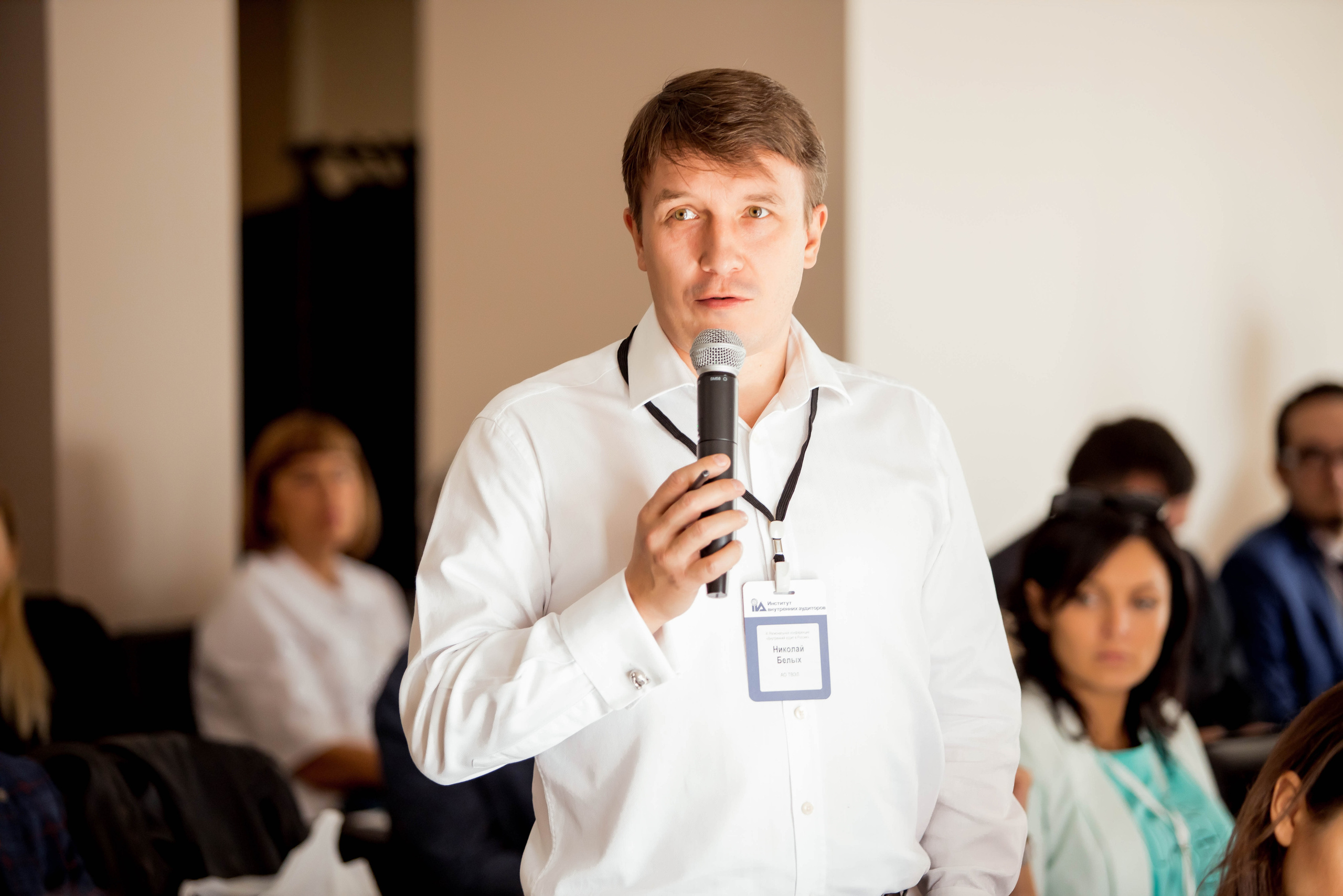 Конференция Института Внутренних Аудиторов. Репортажный фотограф в Сочи Дмитрий Ветринский