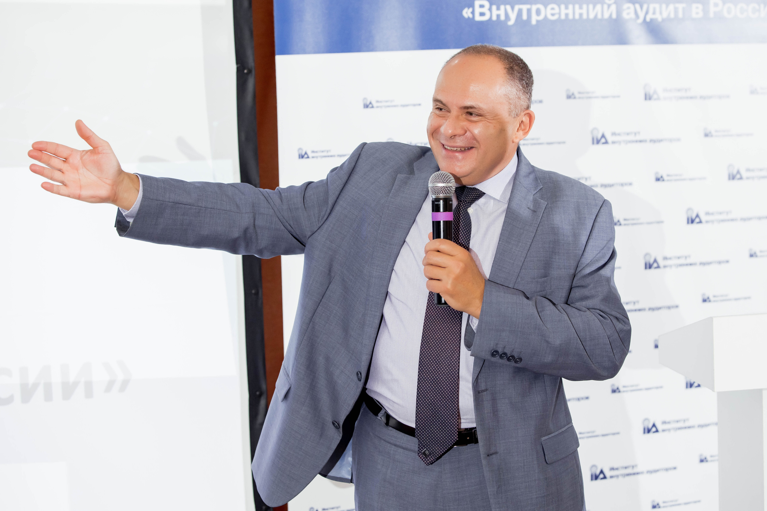 Конференция Института Внутренних Аудиторов. Репортажный фотограф в Сочи Дмитрий Ветринский