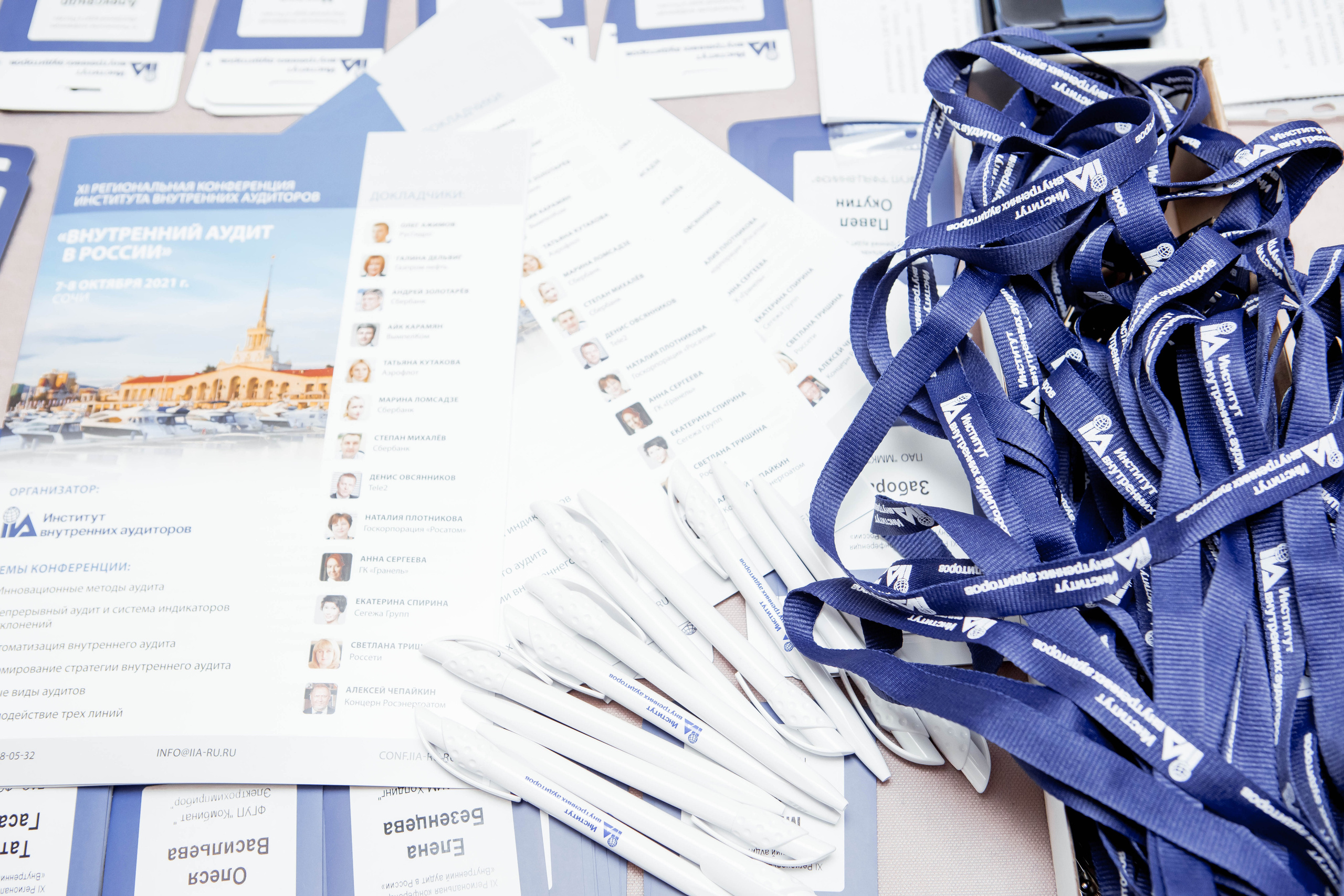 Конференция Института Внутренних Аудиторов. Репортажный фотограф в Сочи Дмитрий Ветринский
