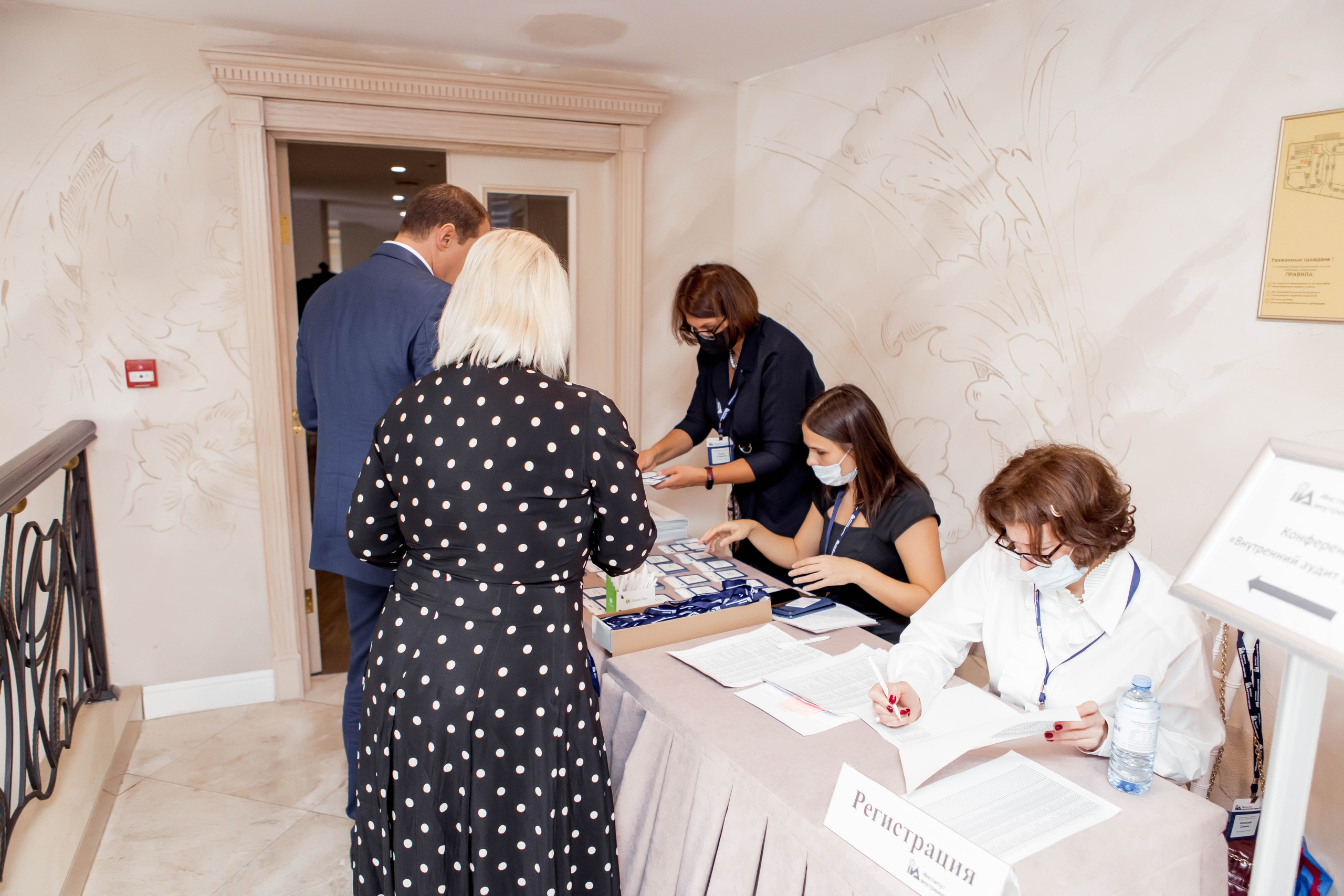 Конференция Института Внутренних Аудиторов. Репортажный фотограф в Сочи Дмитрий Ветринский