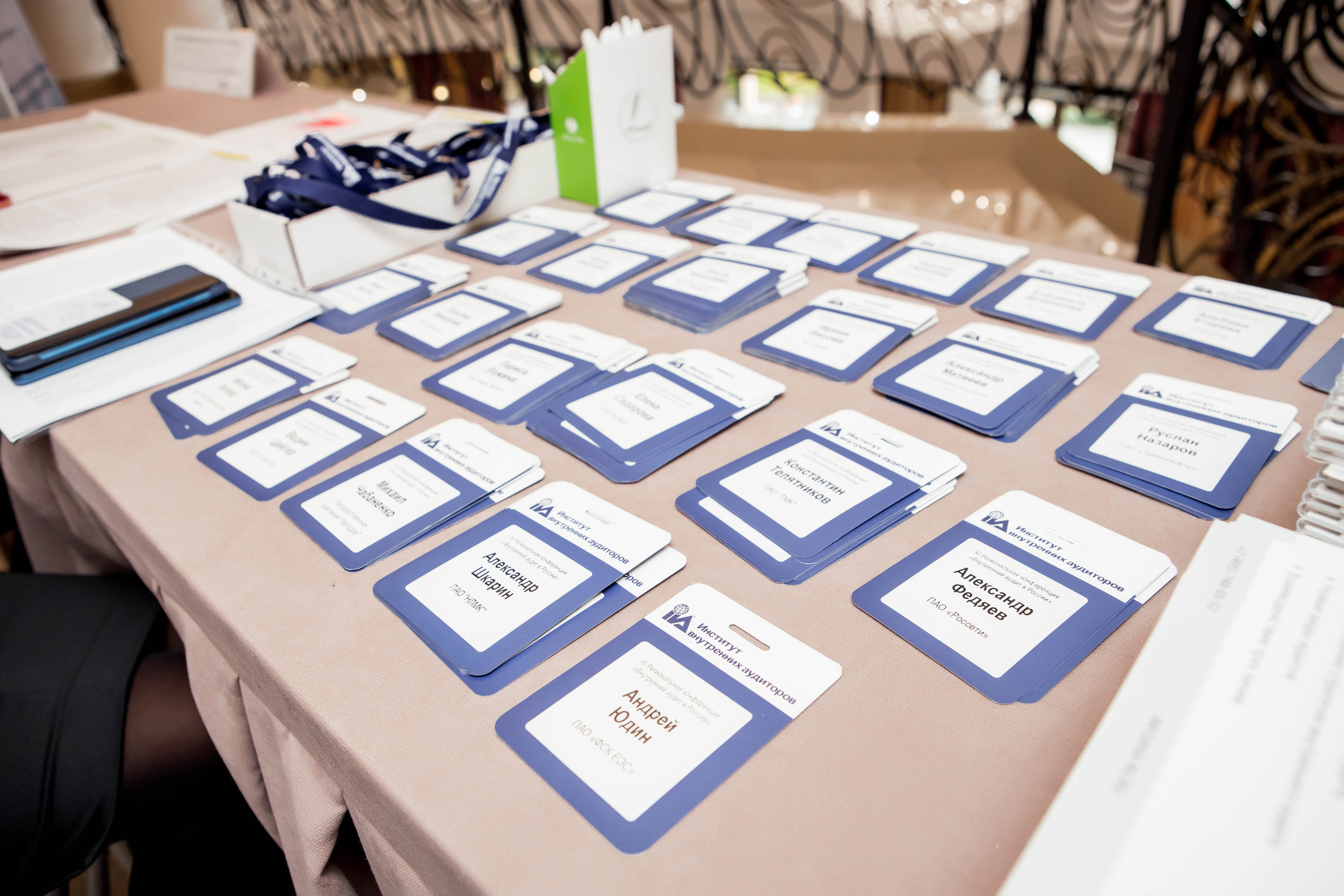 Конференция Института Внутренних Аудиторов. Репортажный фотограф в Сочи Дмитрий Ветринский