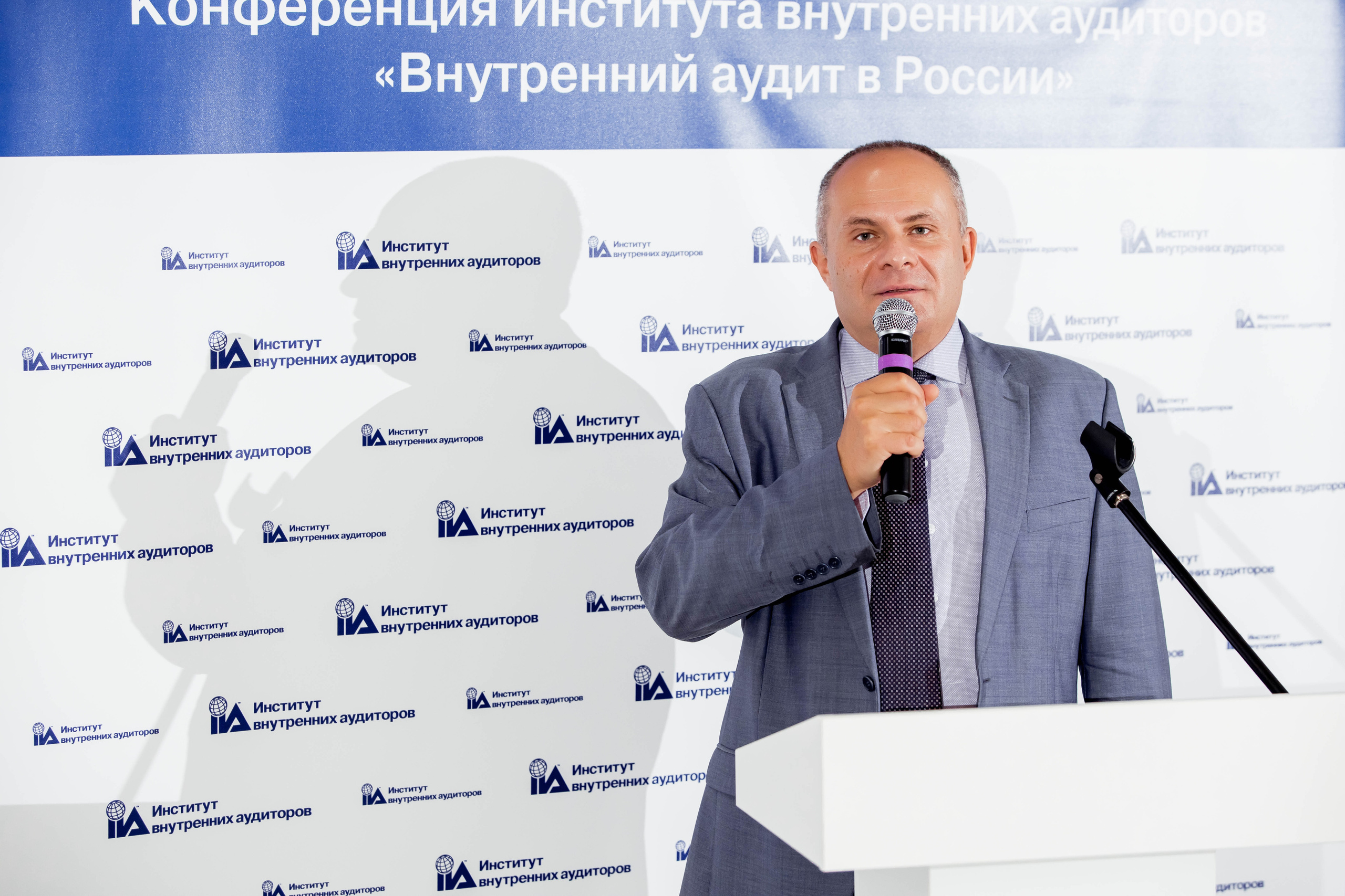 Конференция Института Внутренних Аудиторов. Репортажный фотограф в Сочи Дмитрий Ветринский