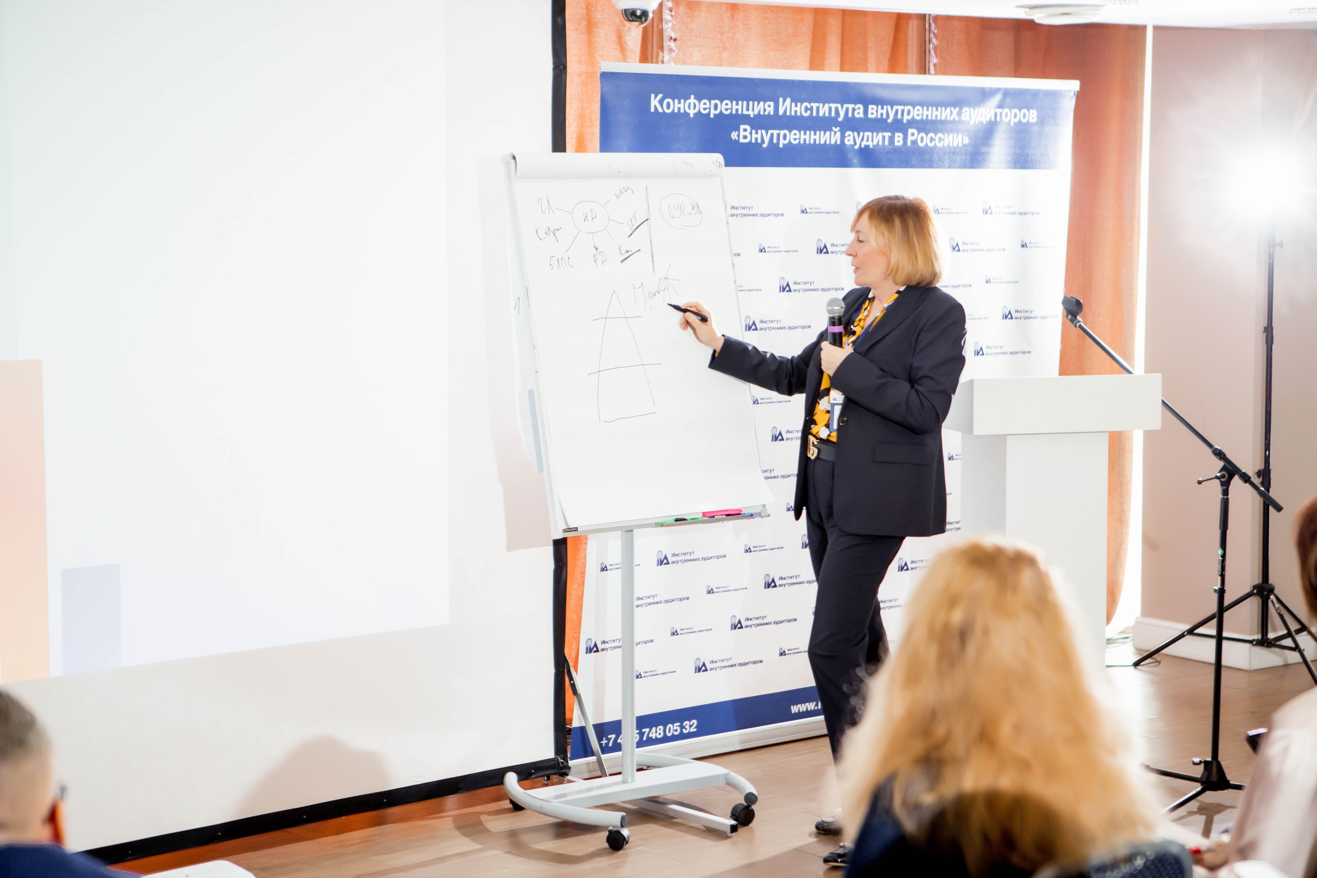 Конференция Института Внутренних Аудиторов. Репортажный фотограф в Сочи Дмитрий Ветринский