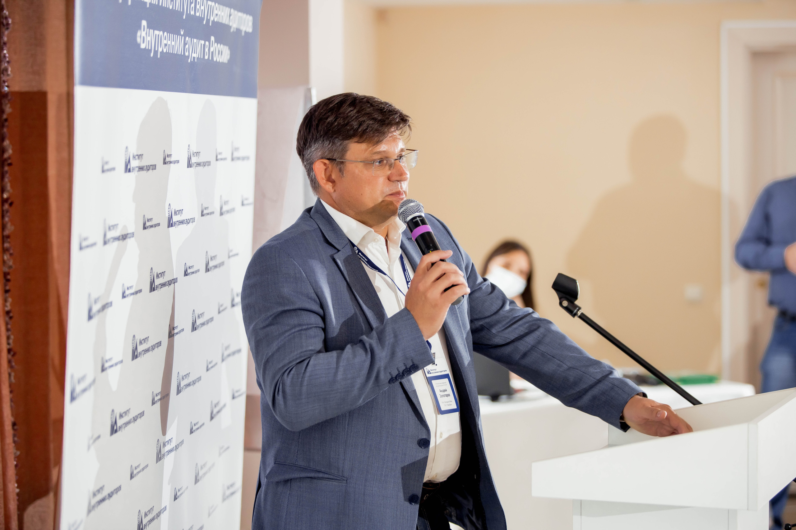 Конференция Института Внутренних Аудиторов. Репортажный фотограф в Сочи Дмитрий Ветринский