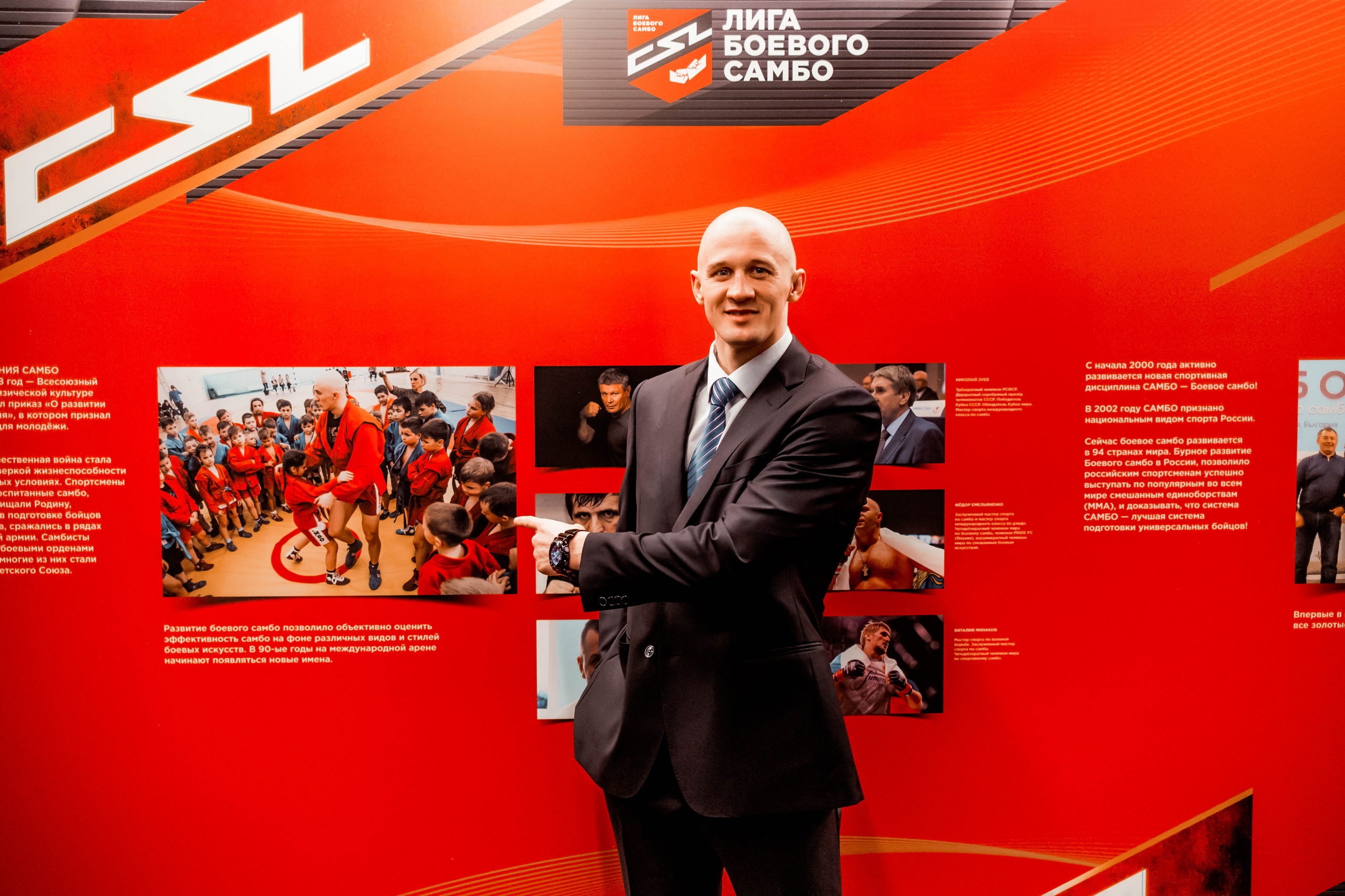 Лига Боевого Самбо. Репортажный фотограф в Сочи Дмитрий Ветринский