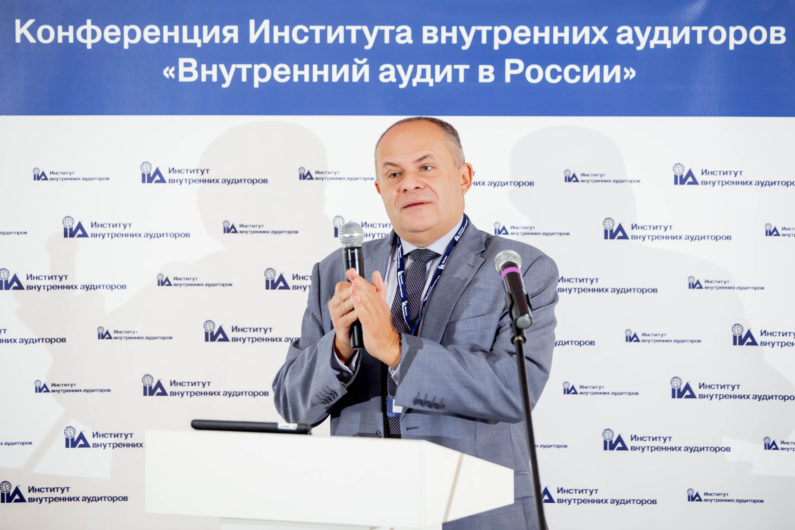Конференция Института Внутренних Аудиторов. Репортажный фотограф в Сочи Дмитрий Ветринский