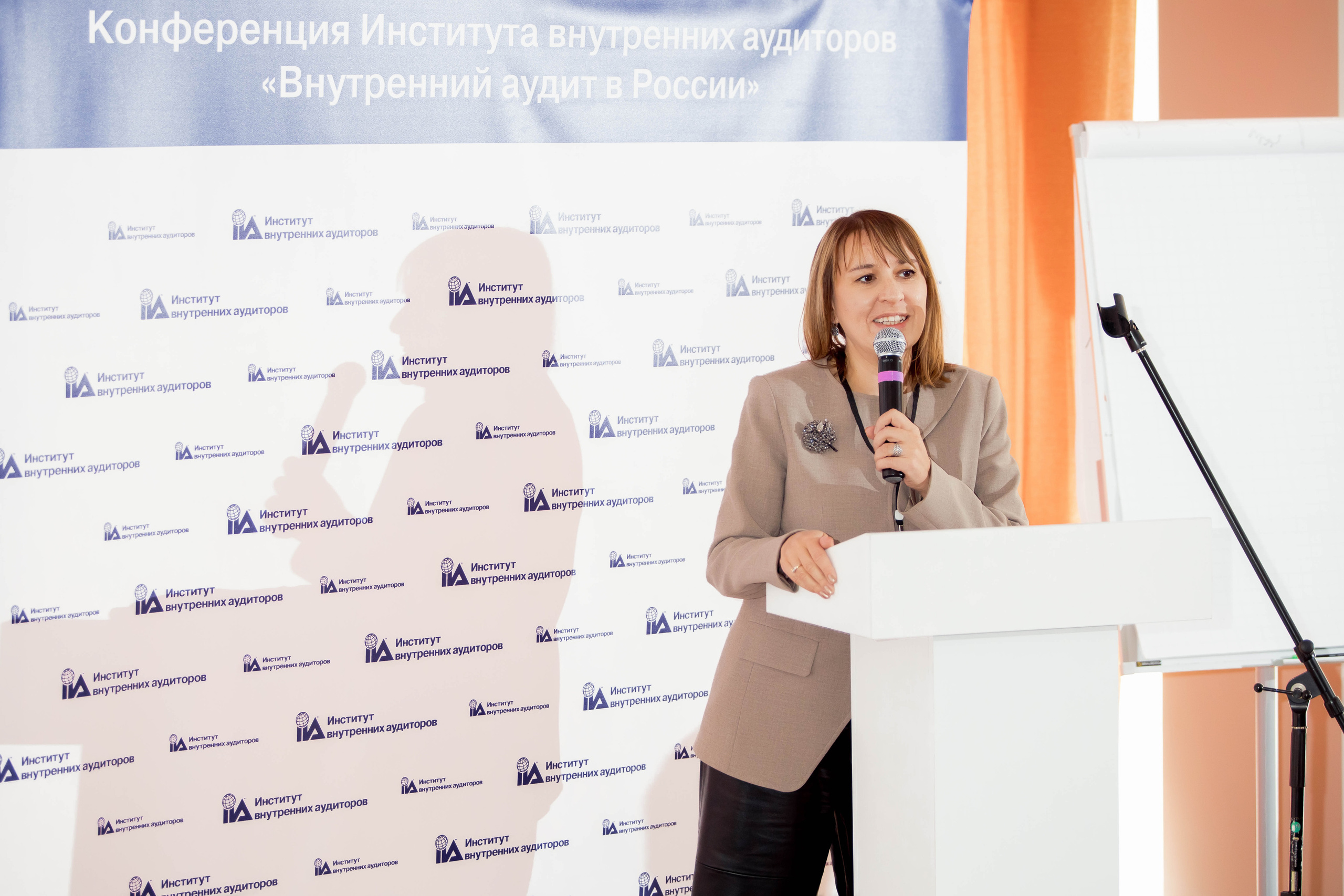 Конференция Института Внутренних Аудиторов. Репортажный фотограф в Сочи Дмитрий Ветринский