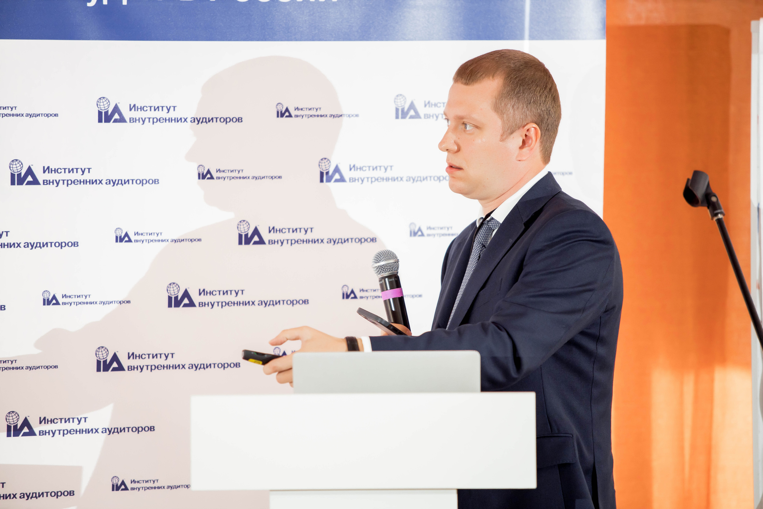 Конференция Института Внутренних Аудиторов. Репортажный фотограф в Сочи Дмитрий Ветринский