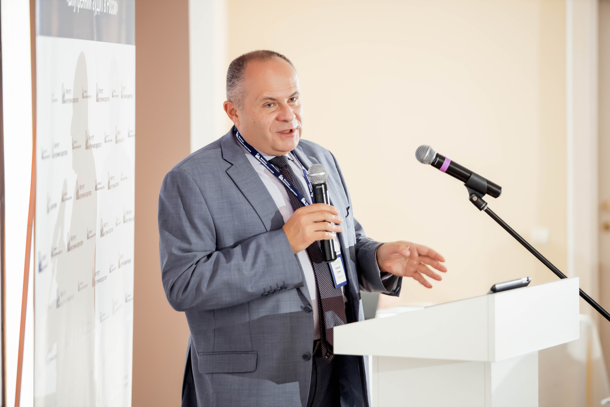 Конференция Института Внутренних Аудиторов. Репортажный фотограф в Сочи Дмитрий Ветринский