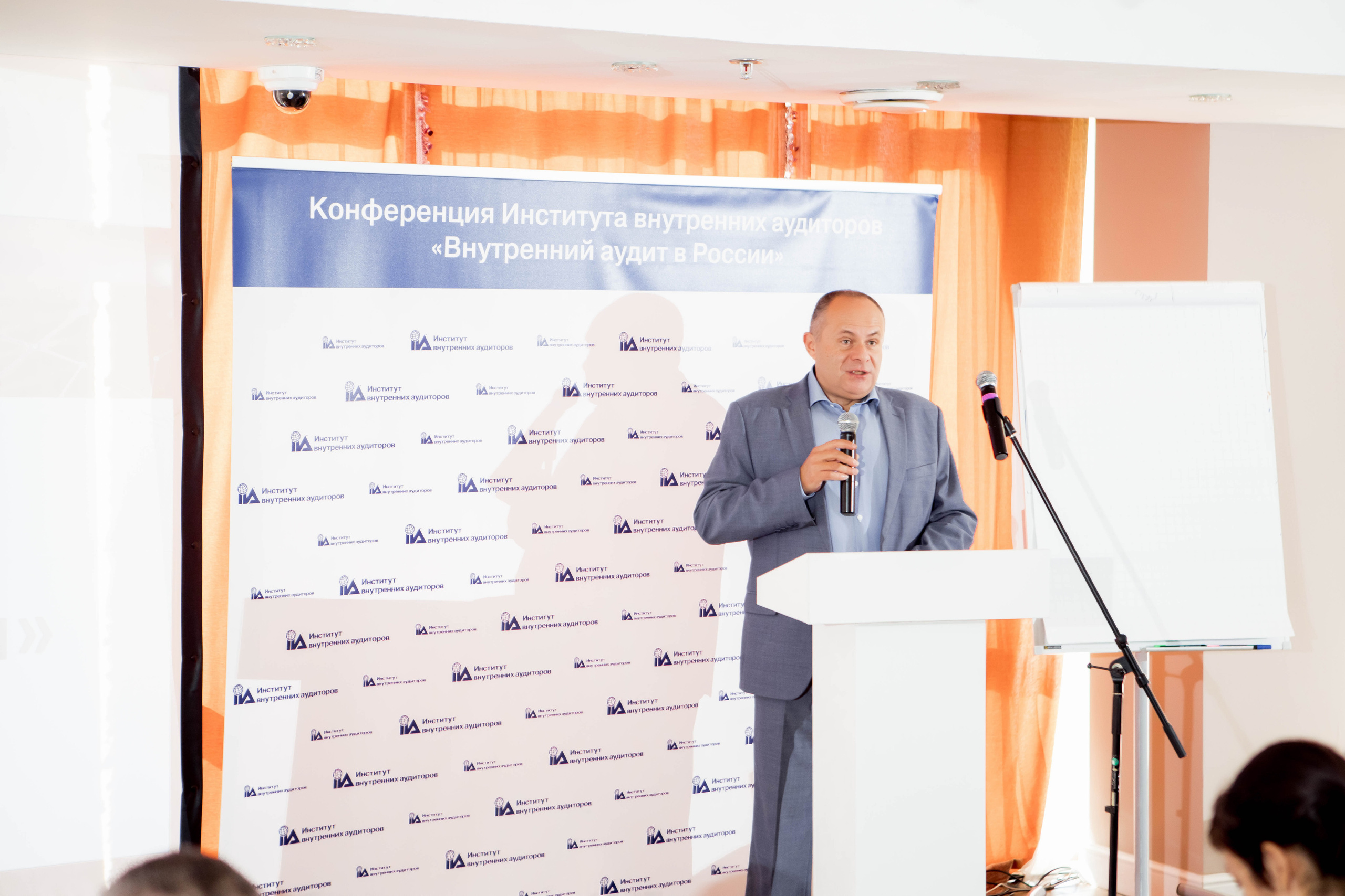 Конференция Института Внутренних Аудиторов. Репортажный фотограф в Сочи Дмитрий Ветринский