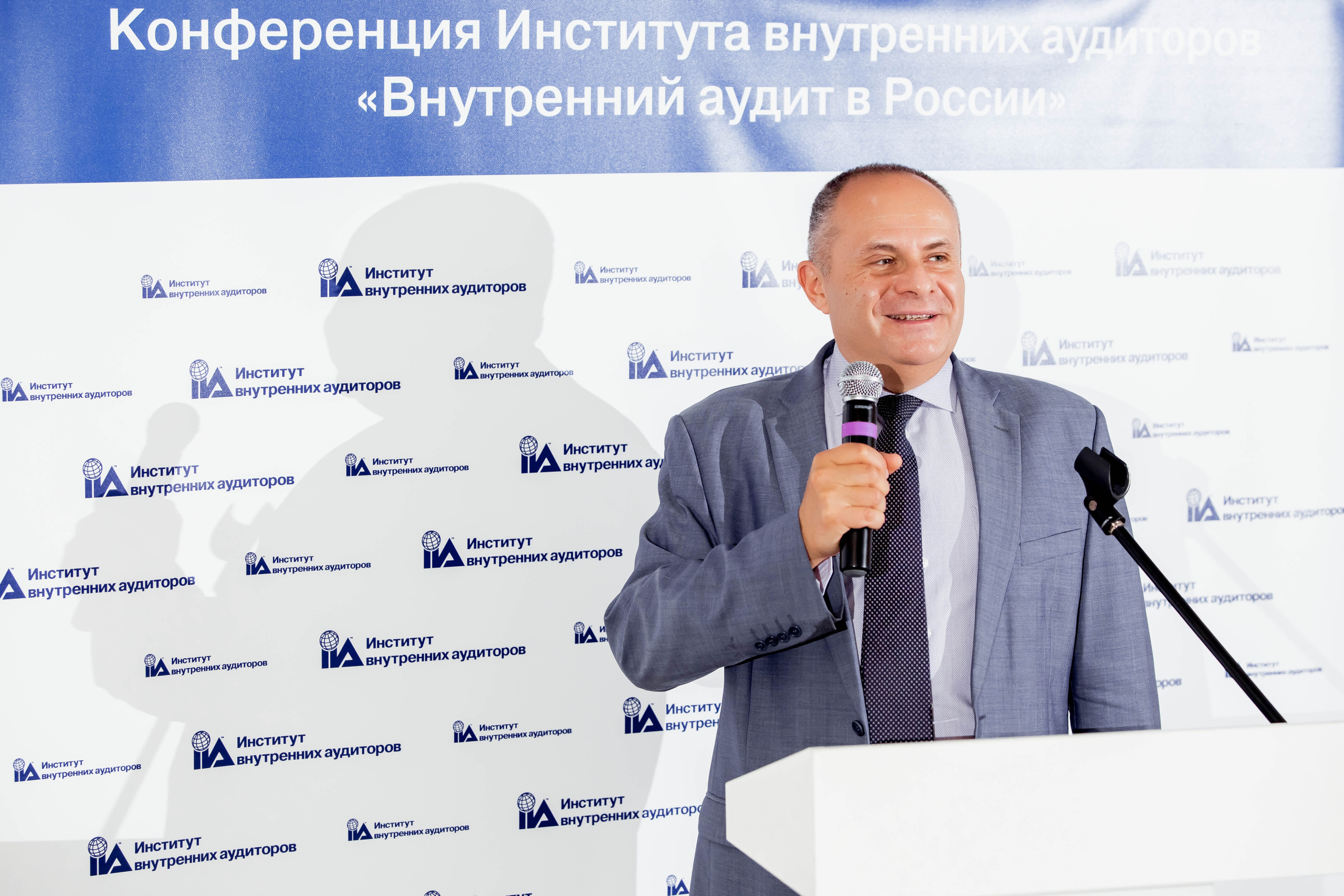 Конференция Института Внутренних Аудиторов. Репортажный фотограф в Сочи Дмитрий Ветринский