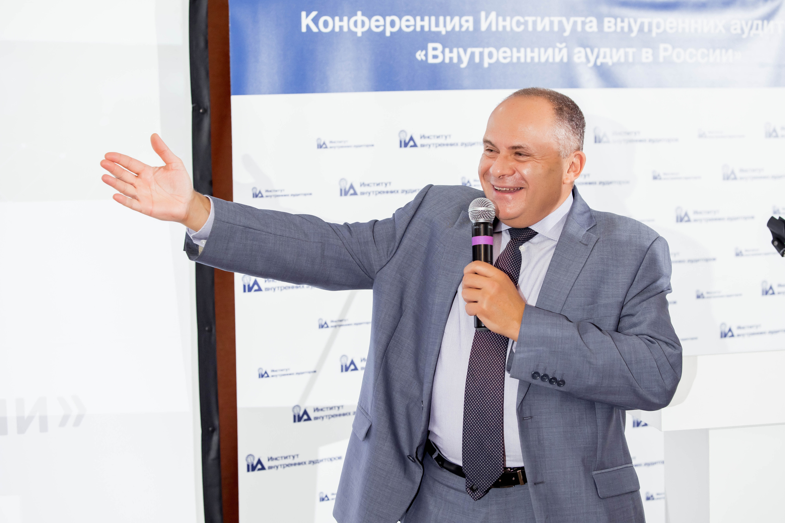 Конференция Института Внутренних Аудиторов. Репортажный фотограф в Сочи Дмитрий Ветринский