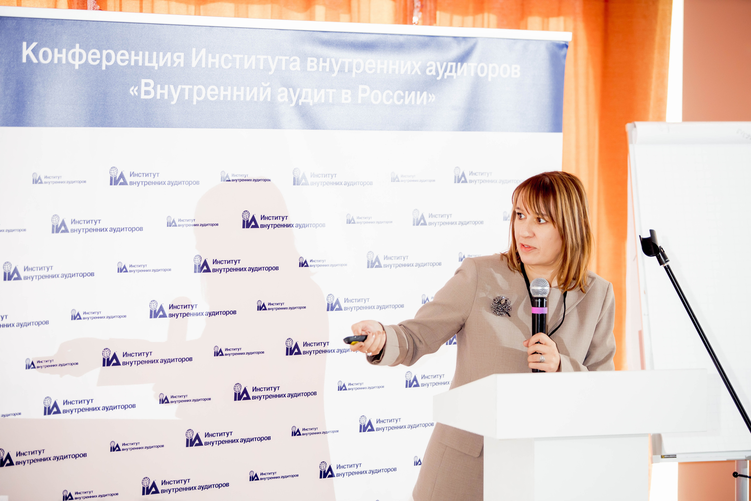 Конференция Института Внутренних Аудиторов. Репортажный фотограф в Сочи Дмитрий Ветринский