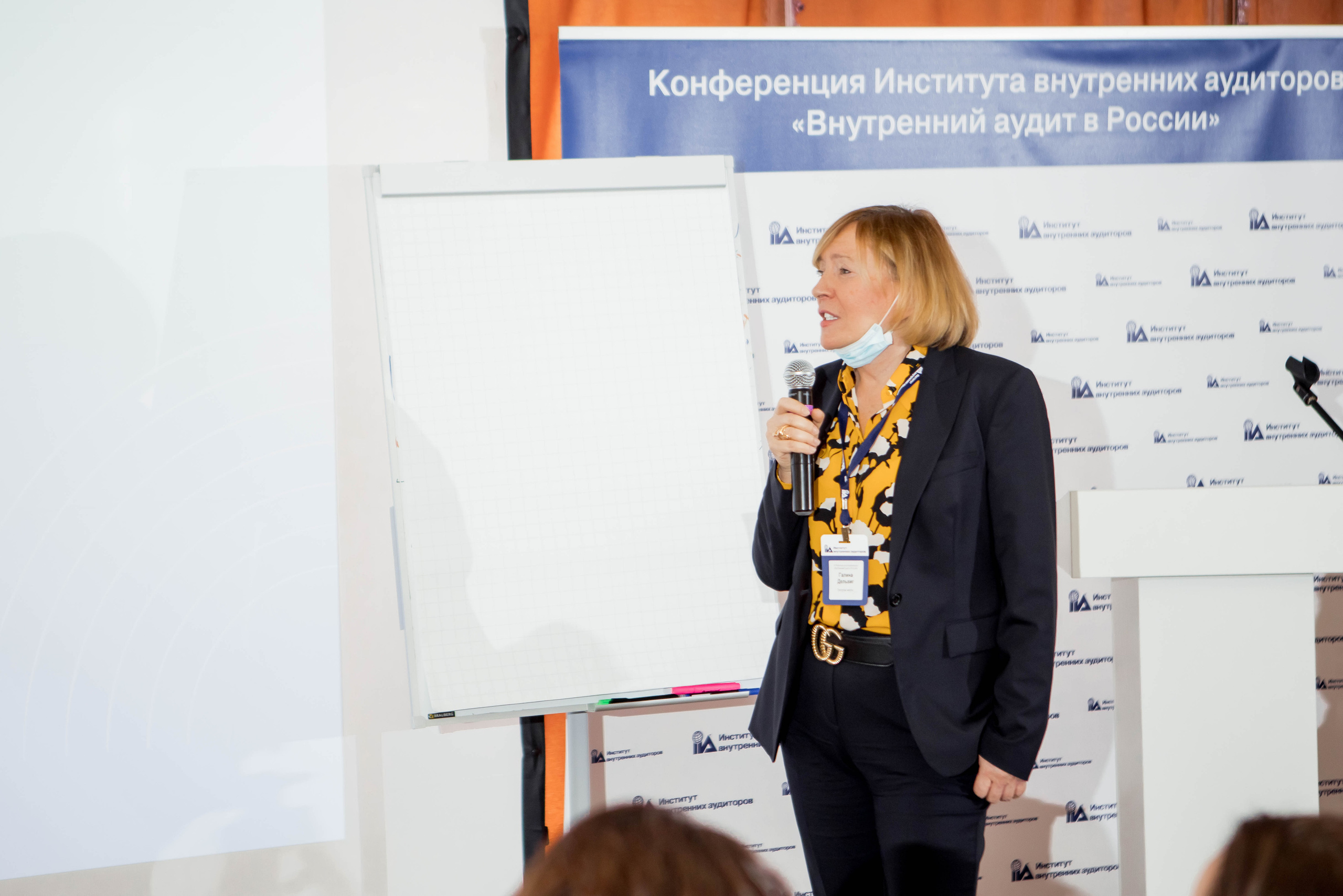 Конференция Института Внутренних Аудиторов. Репортажный фотограф в Сочи Дмитрий Ветринский