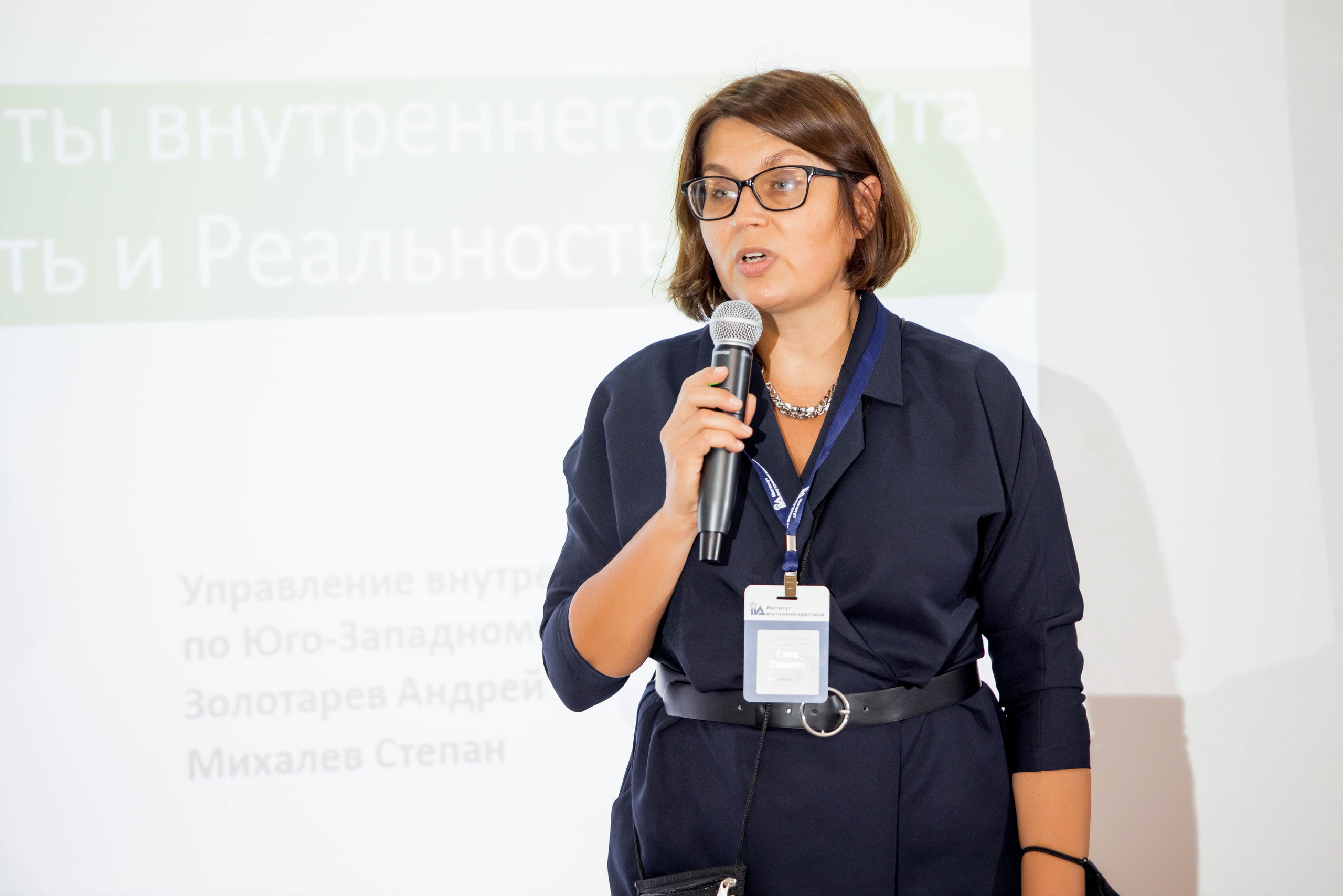 Конференция Института Внутренних Аудиторов. Репортажный фотограф в Сочи Дмитрий Ветринский