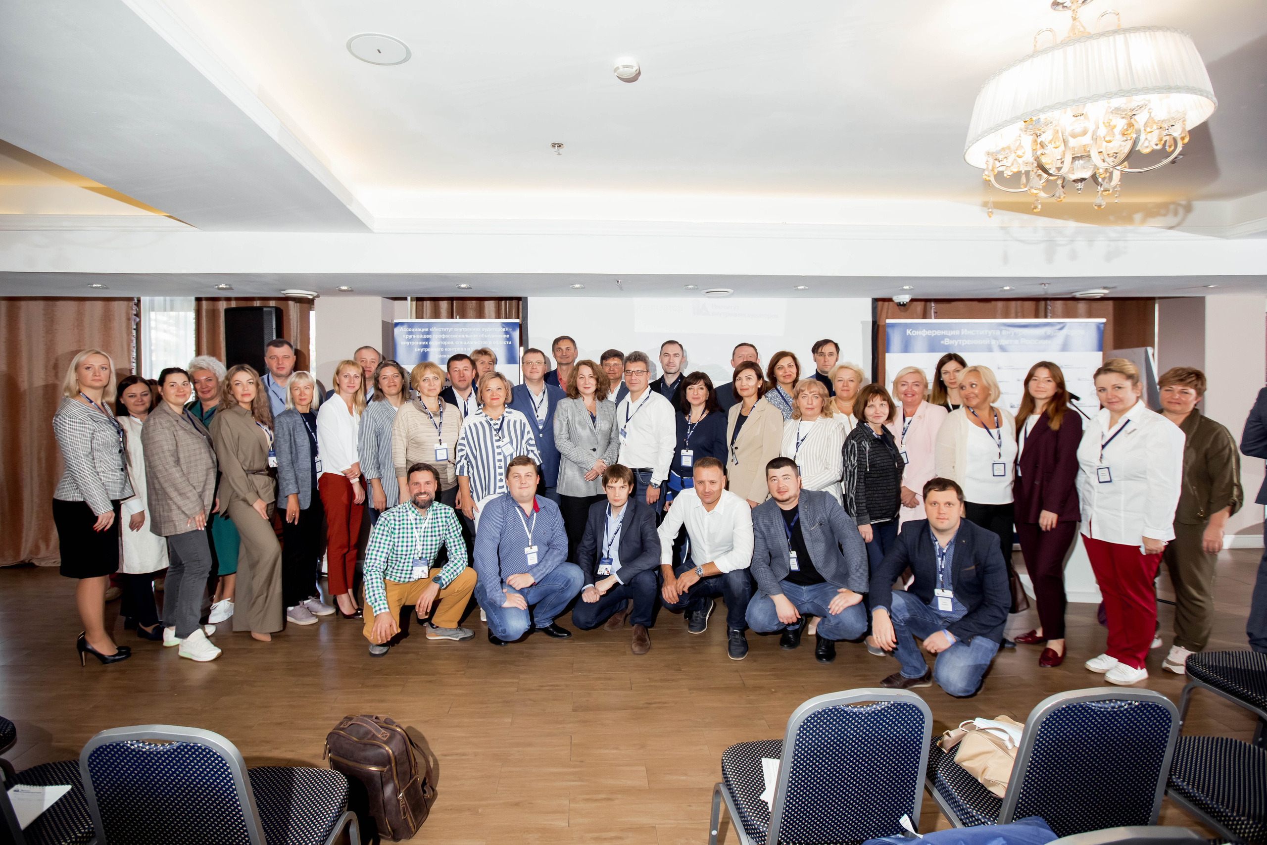 Конференция Института Внутренних Аудиторов. Репортажный фотограф в Сочи Дмитрий Ветринский