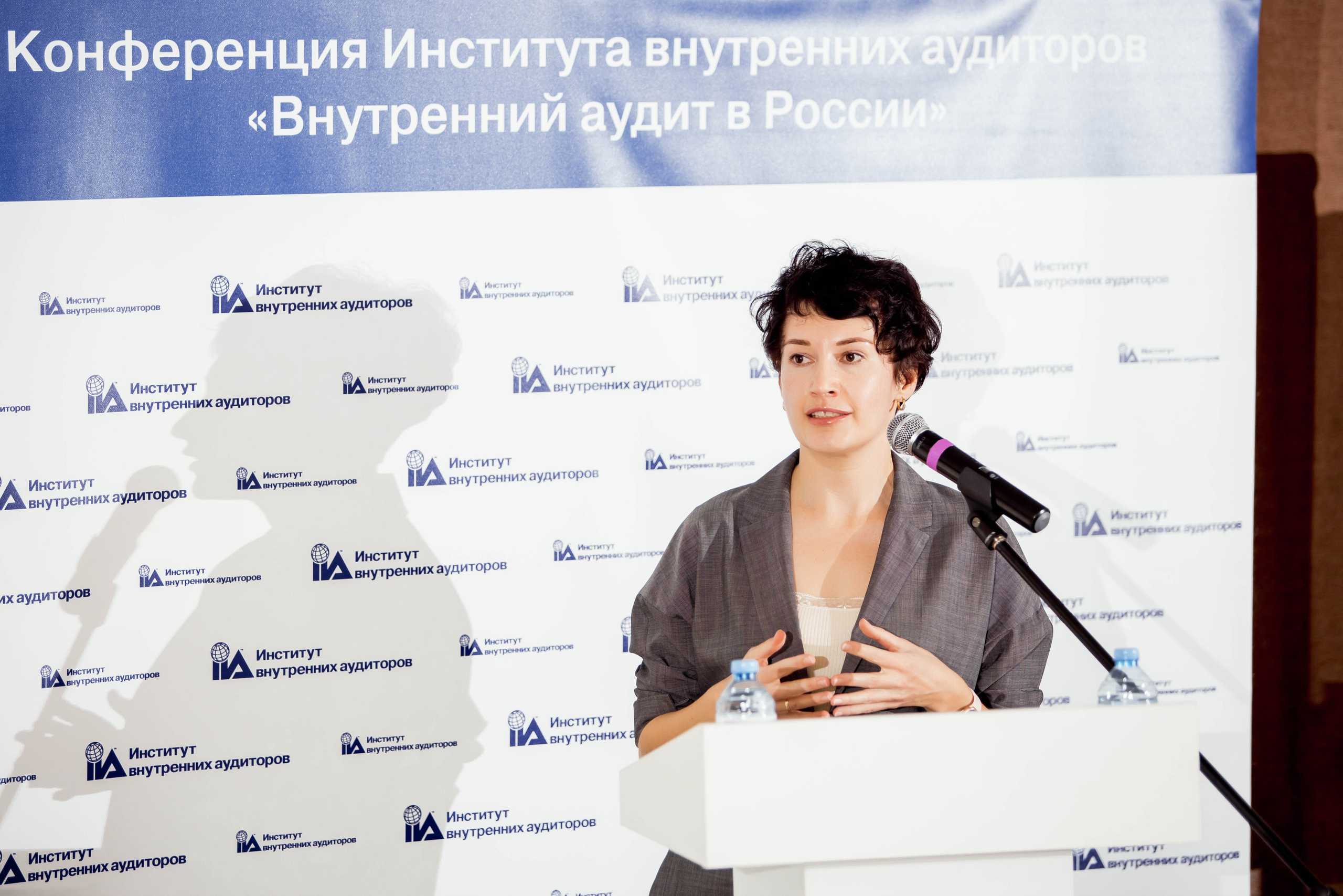 Конференция Института Внутренних Аудиторов. Репортажный фотограф в Сочи Дмитрий Ветринский