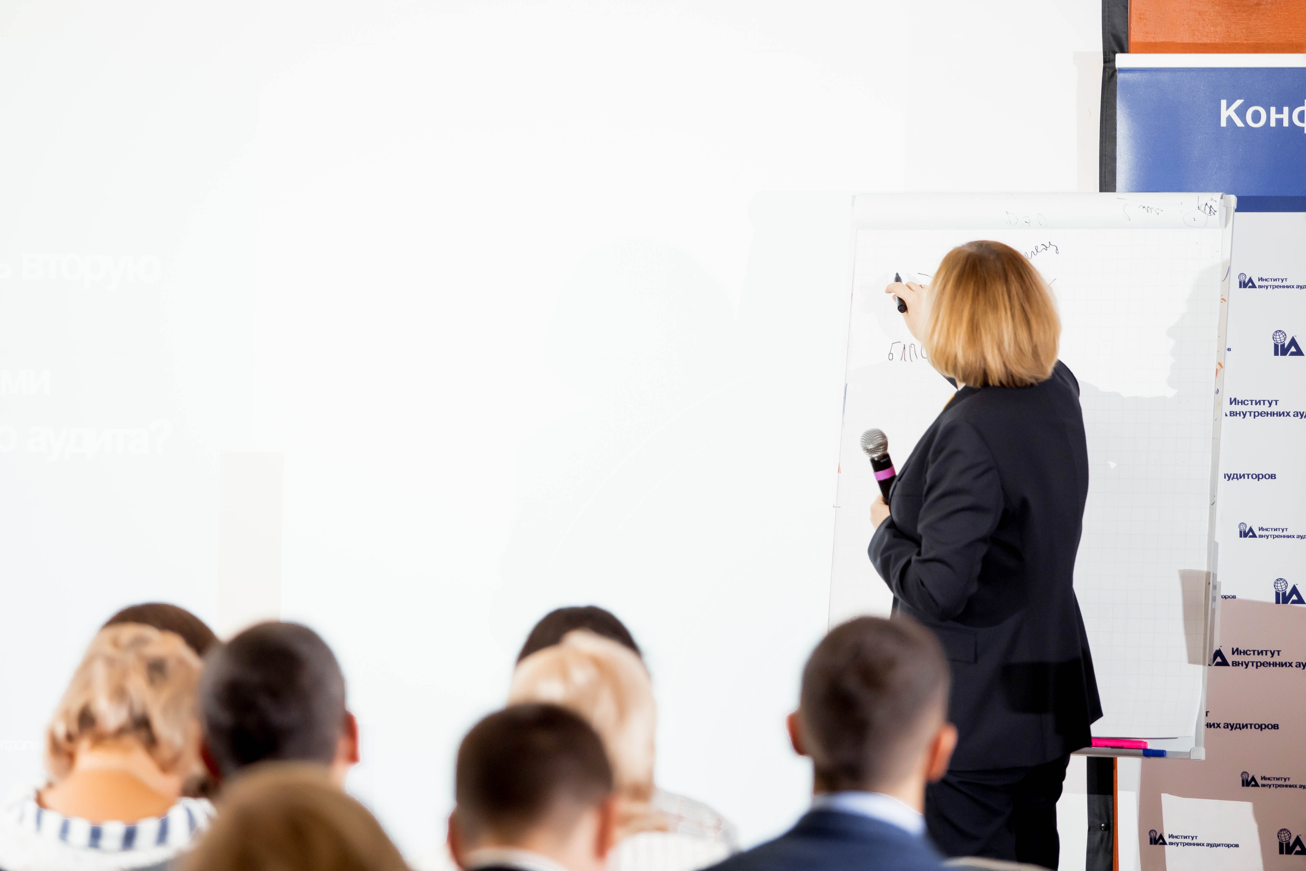 Конференция Института Внутренних Аудиторов. Репортажный фотограф в Сочи Дмитрий Ветринский