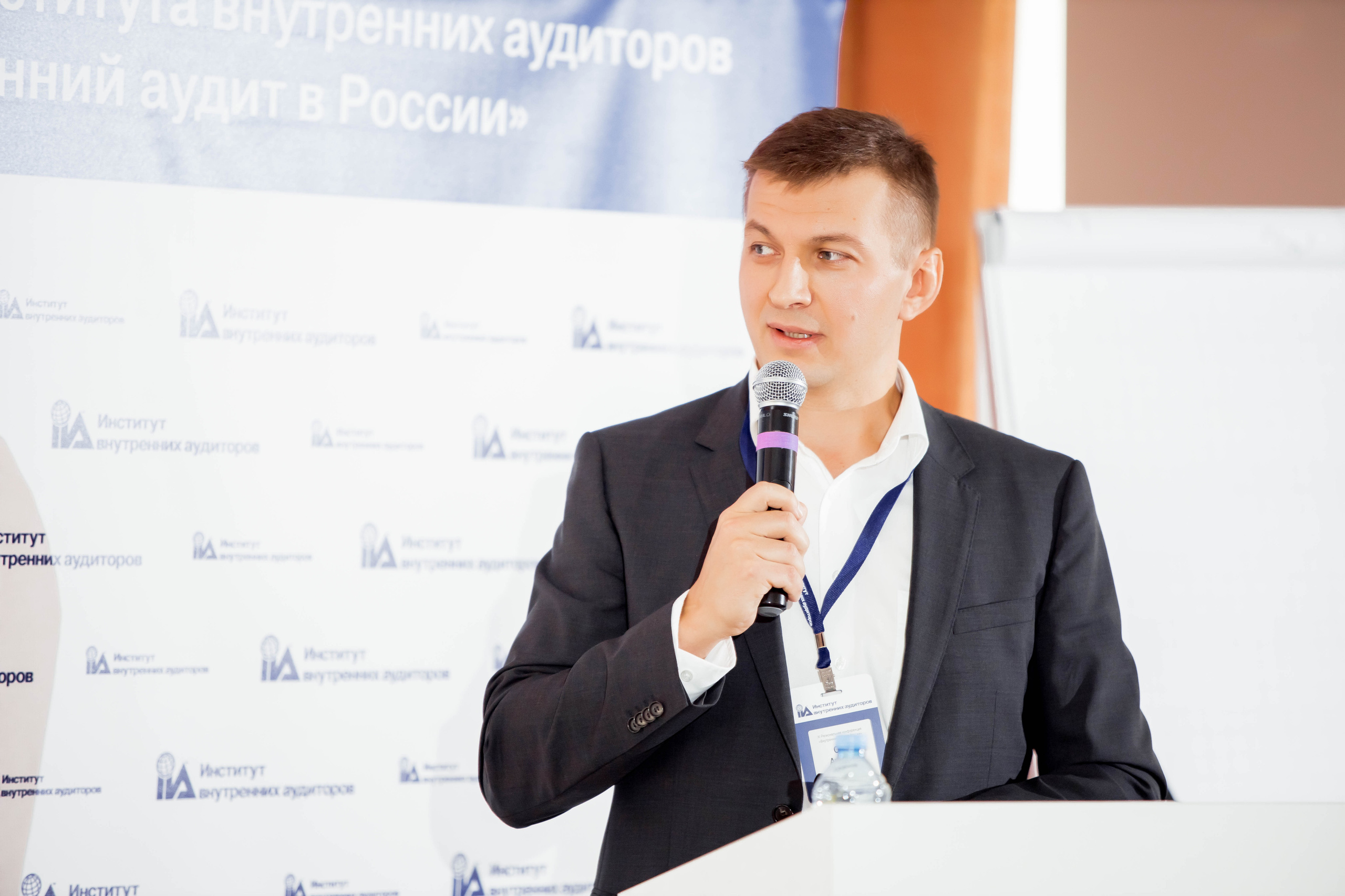 Конференция Института Внутренних Аудиторов. Репортажный фотограф в Сочи Дмитрий Ветринский