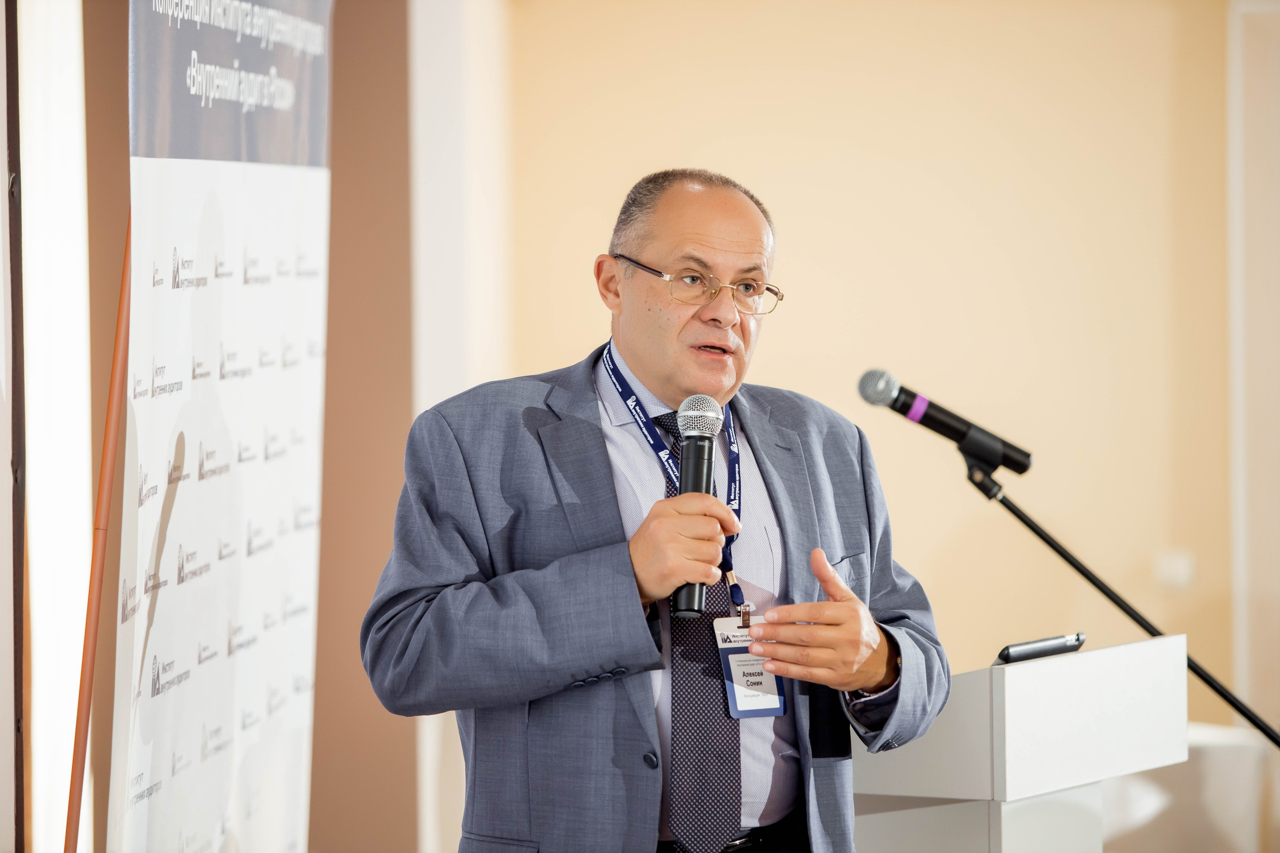 Конференция Института Внутренних Аудиторов. Репортажный фотограф в Сочи Дмитрий Ветринский