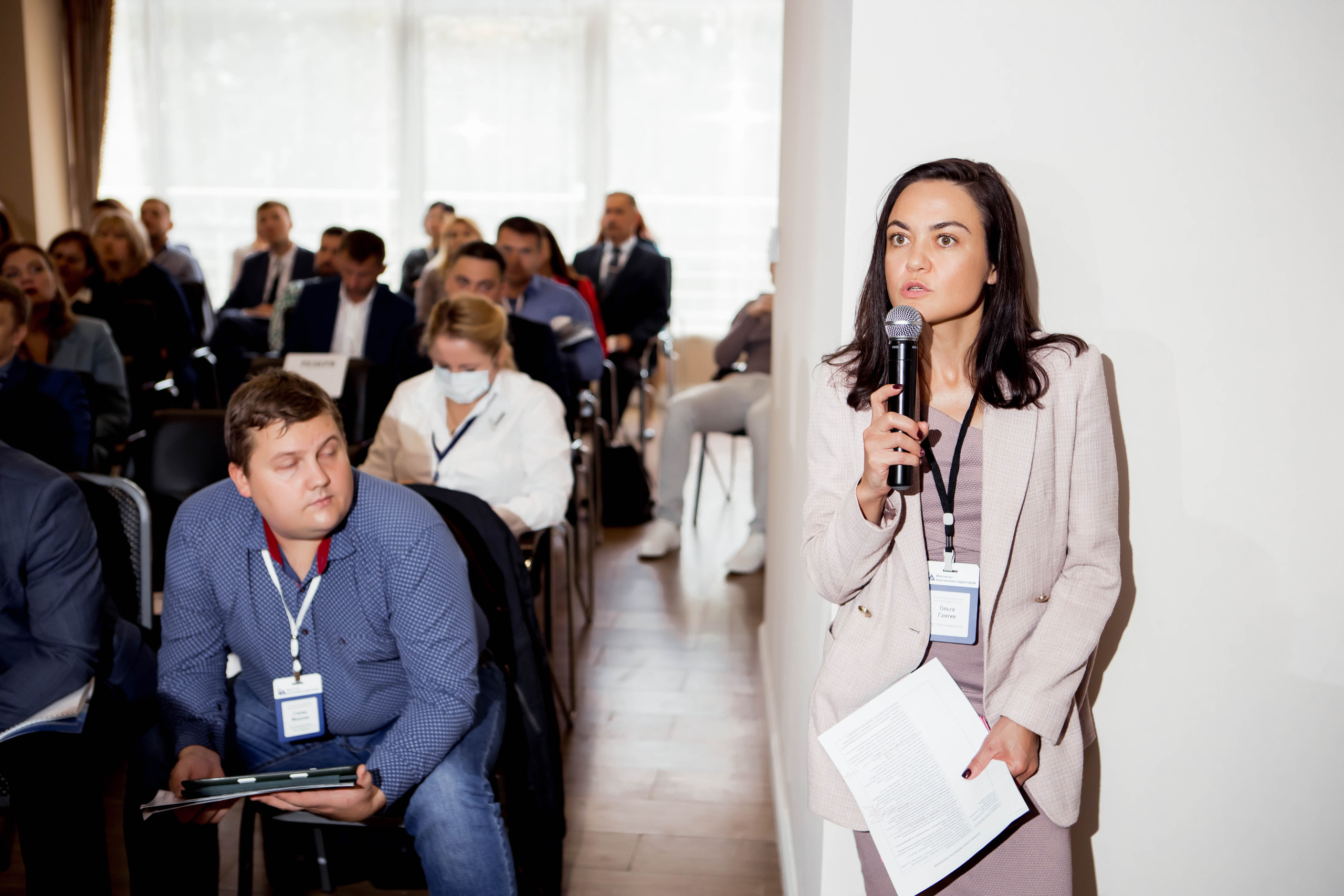 Конференция Института Внутренних Аудиторов. Репортажный фотограф в Сочи Дмитрий Ветринский