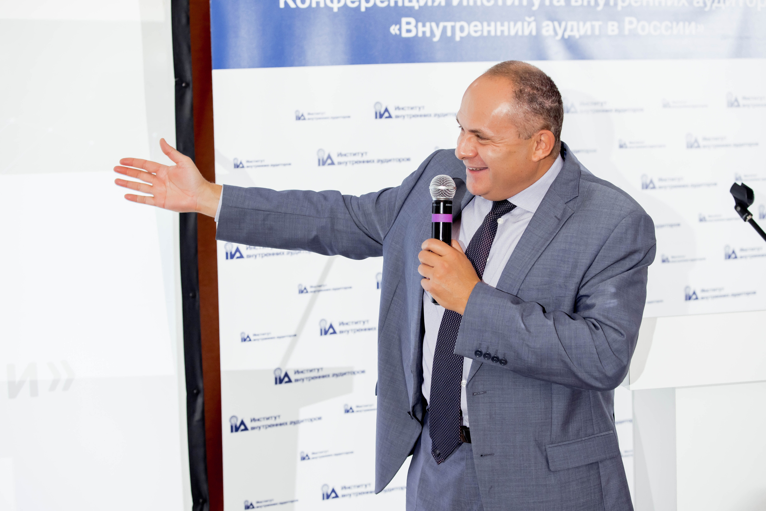 Конференция Института Внутренних Аудиторов. Репортажный фотограф в Сочи Дмитрий Ветринский