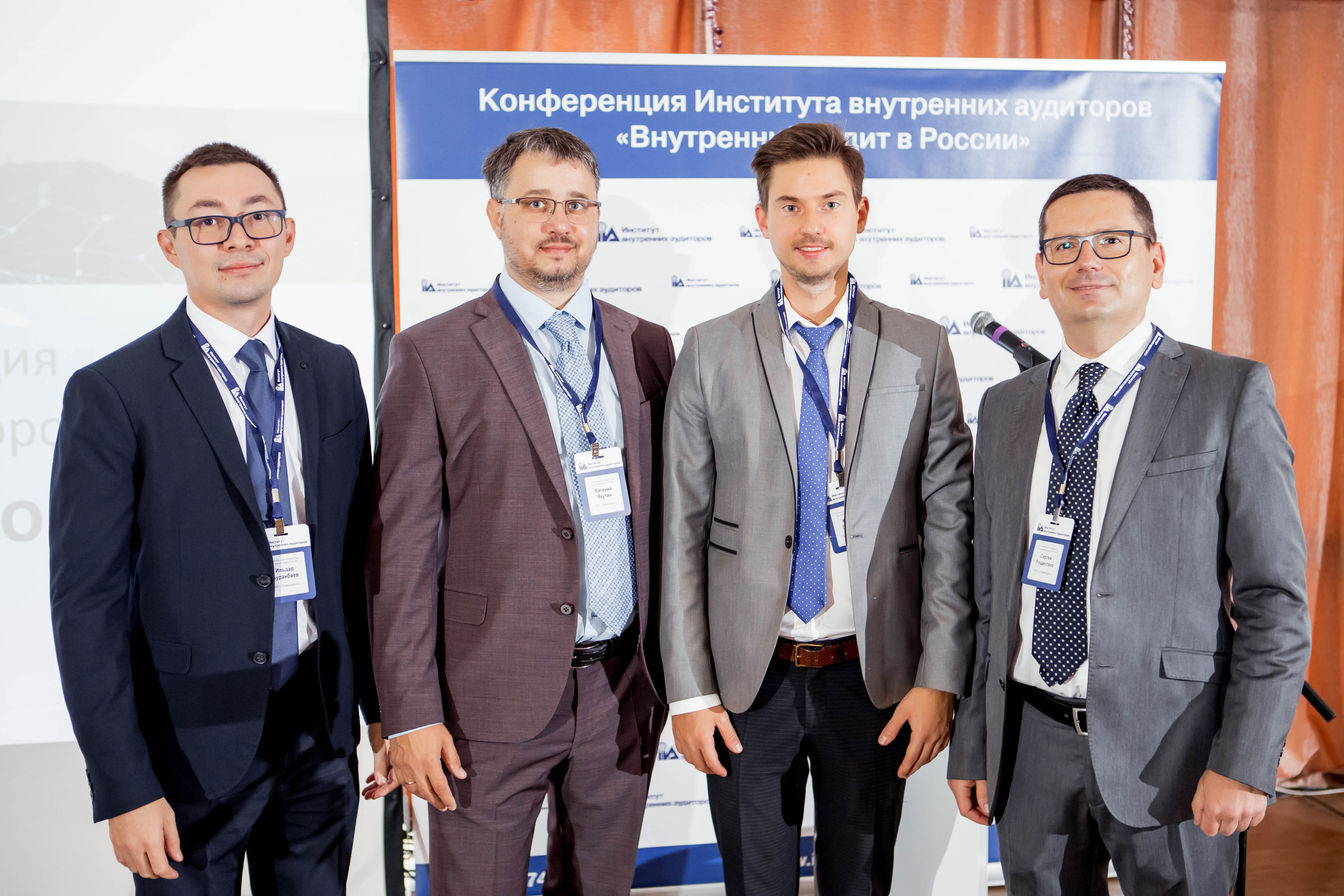 Конференция Института Внутренних Аудиторов. Репортажный фотограф в Сочи Дмитрий Ветринский