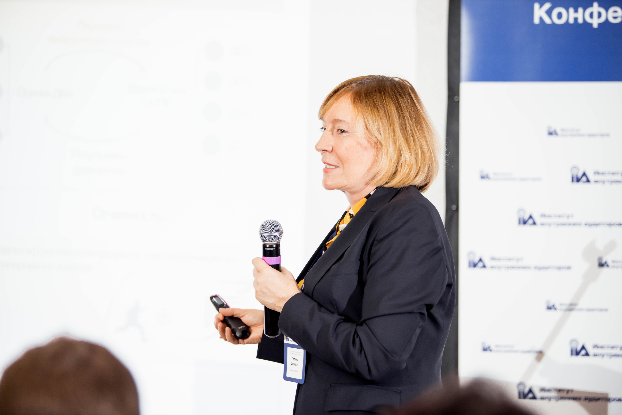 Конференция Института Внутренних Аудиторов. Репортажный фотограф в Сочи Дмитрий Ветринский
