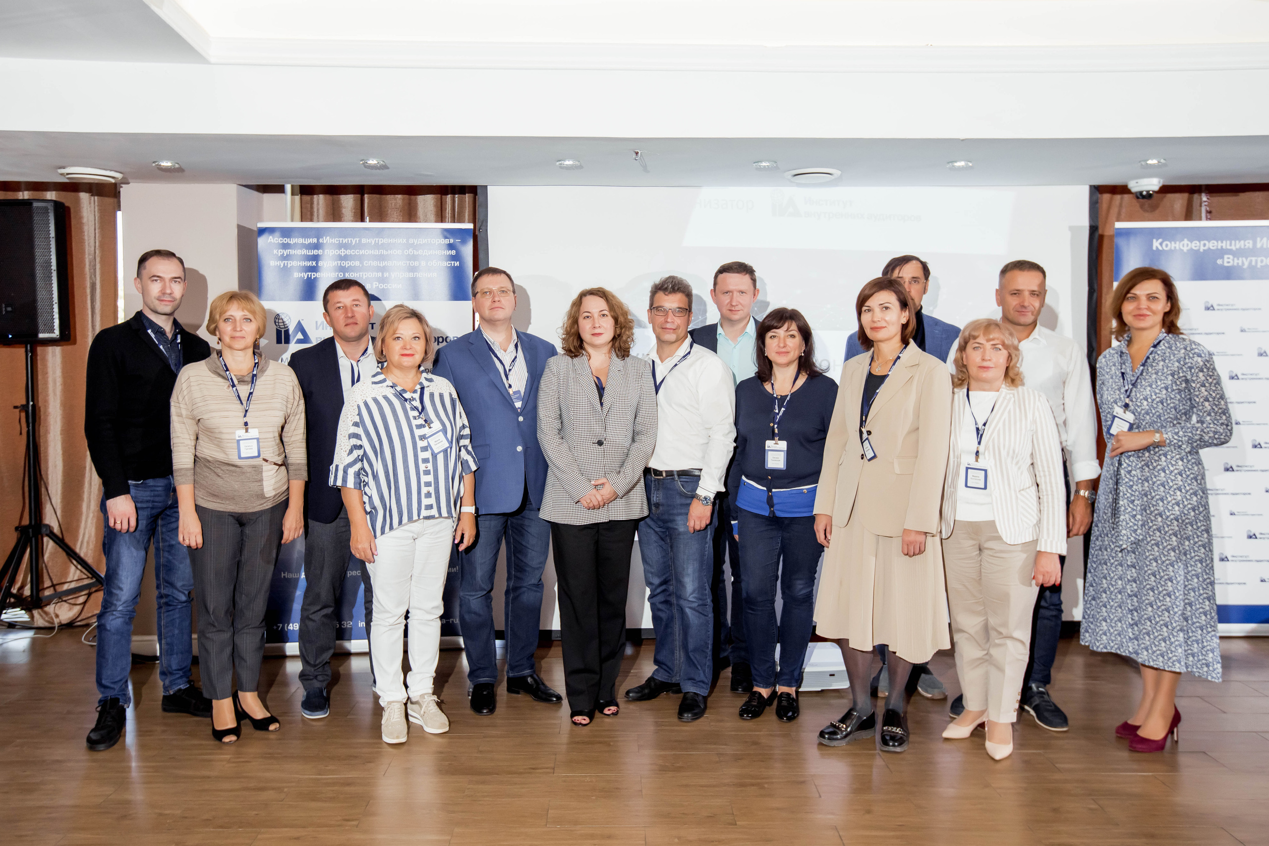Конференция Института Внутренних Аудиторов. Репортажный фотограф в Сочи Дмитрий Ветринский