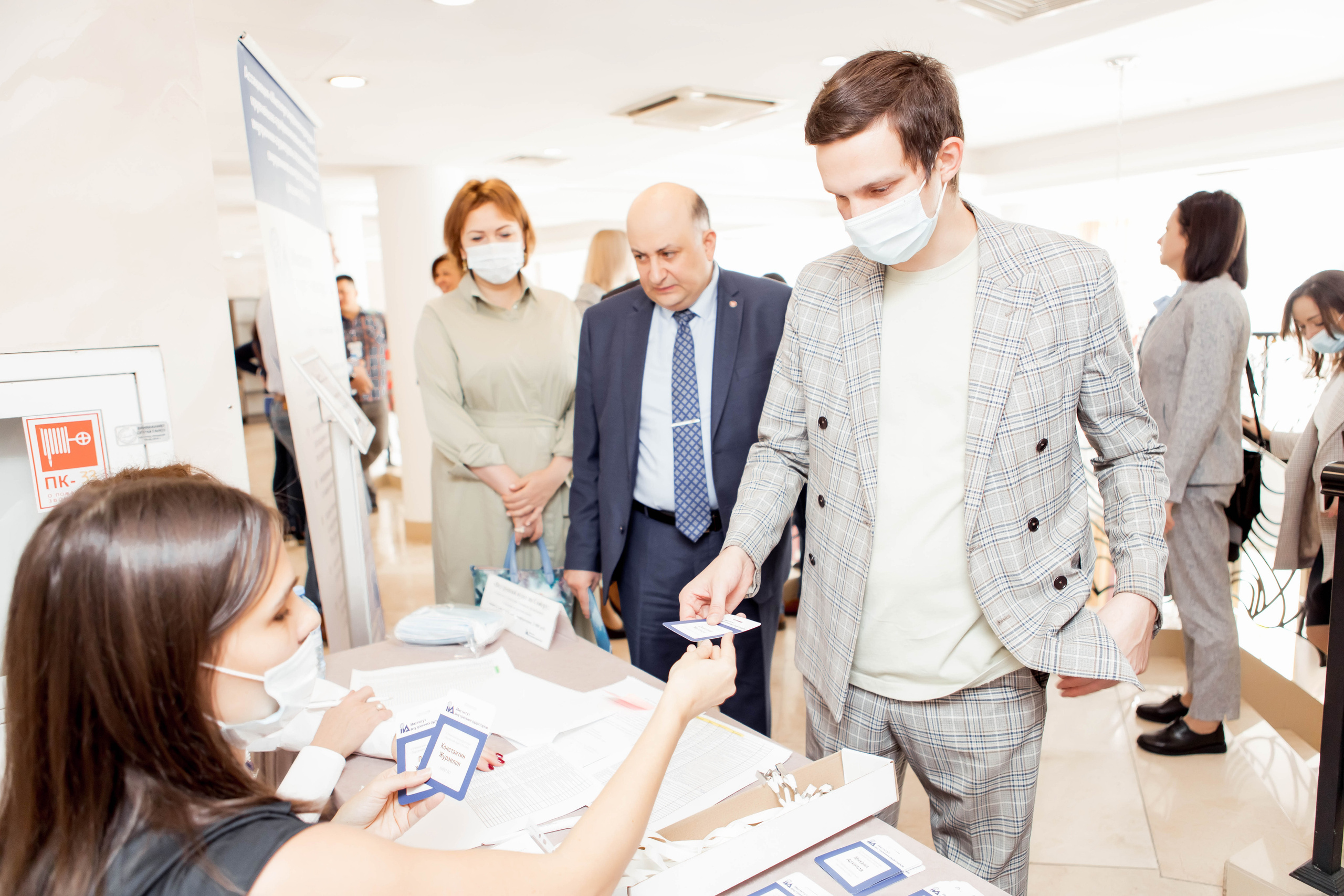 Конференция Института Внутренних Аудиторов. Репортажный фотограф в Сочи Дмитрий Ветринский