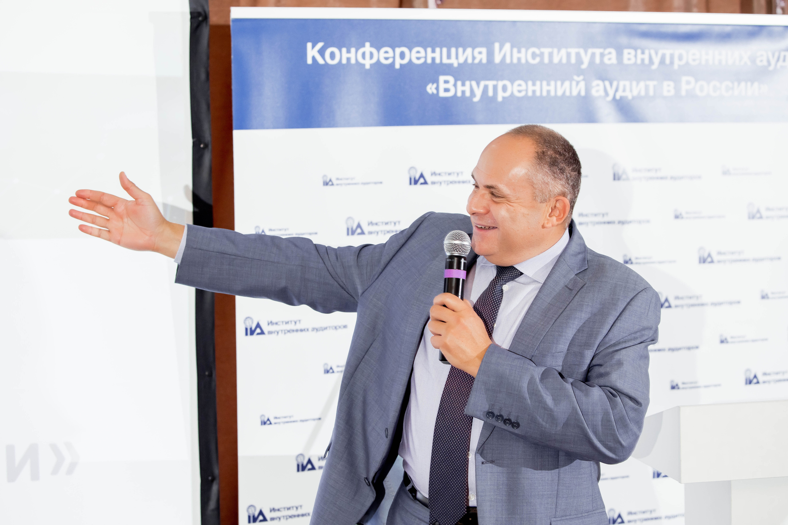 Конференция Института Внутренних Аудиторов. Репортажный фотограф в Сочи Дмитрий Ветринский