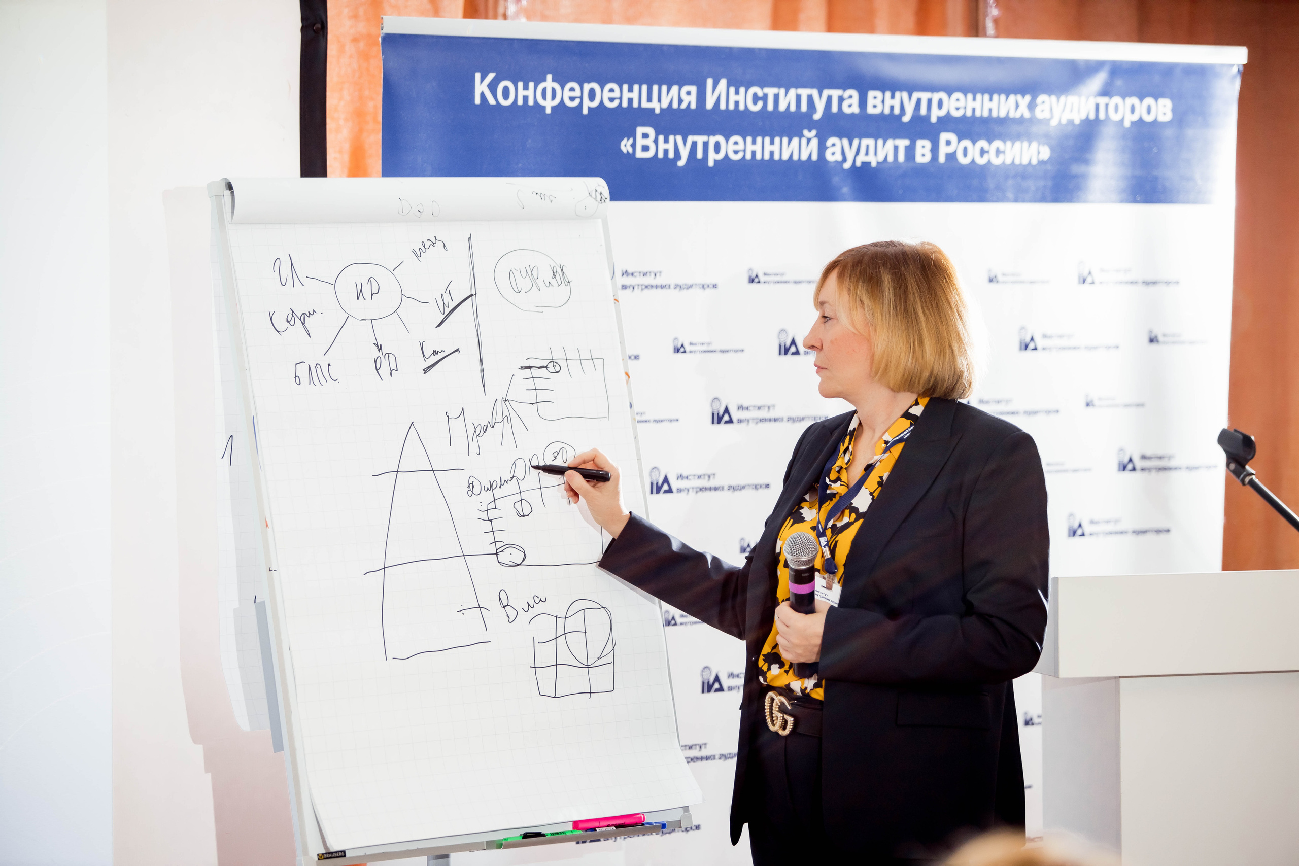 Конференция Института Внутренних Аудиторов. Репортажный фотограф в Сочи Дмитрий Ветринский